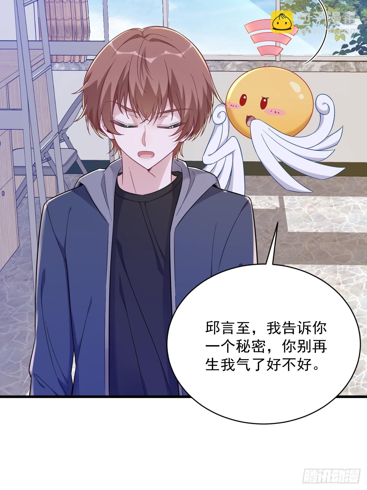 第78话 惊天的秘密-第79话