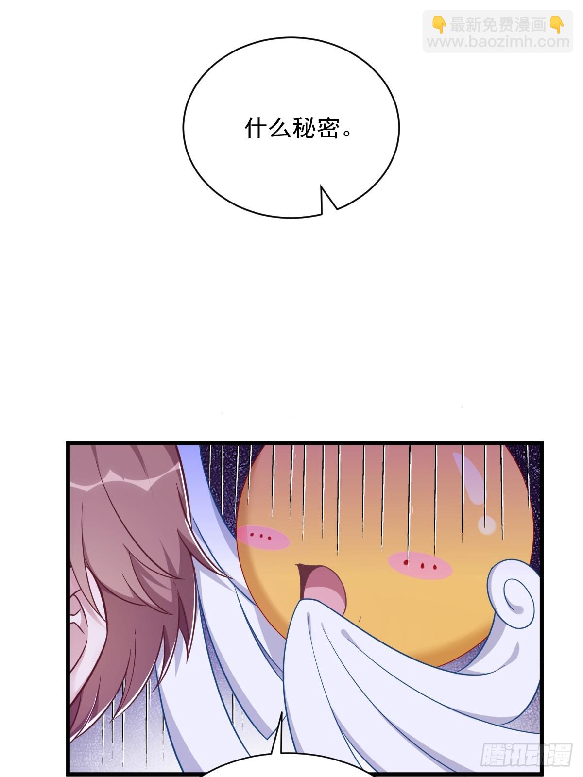 第78话 惊天的秘密-第79话