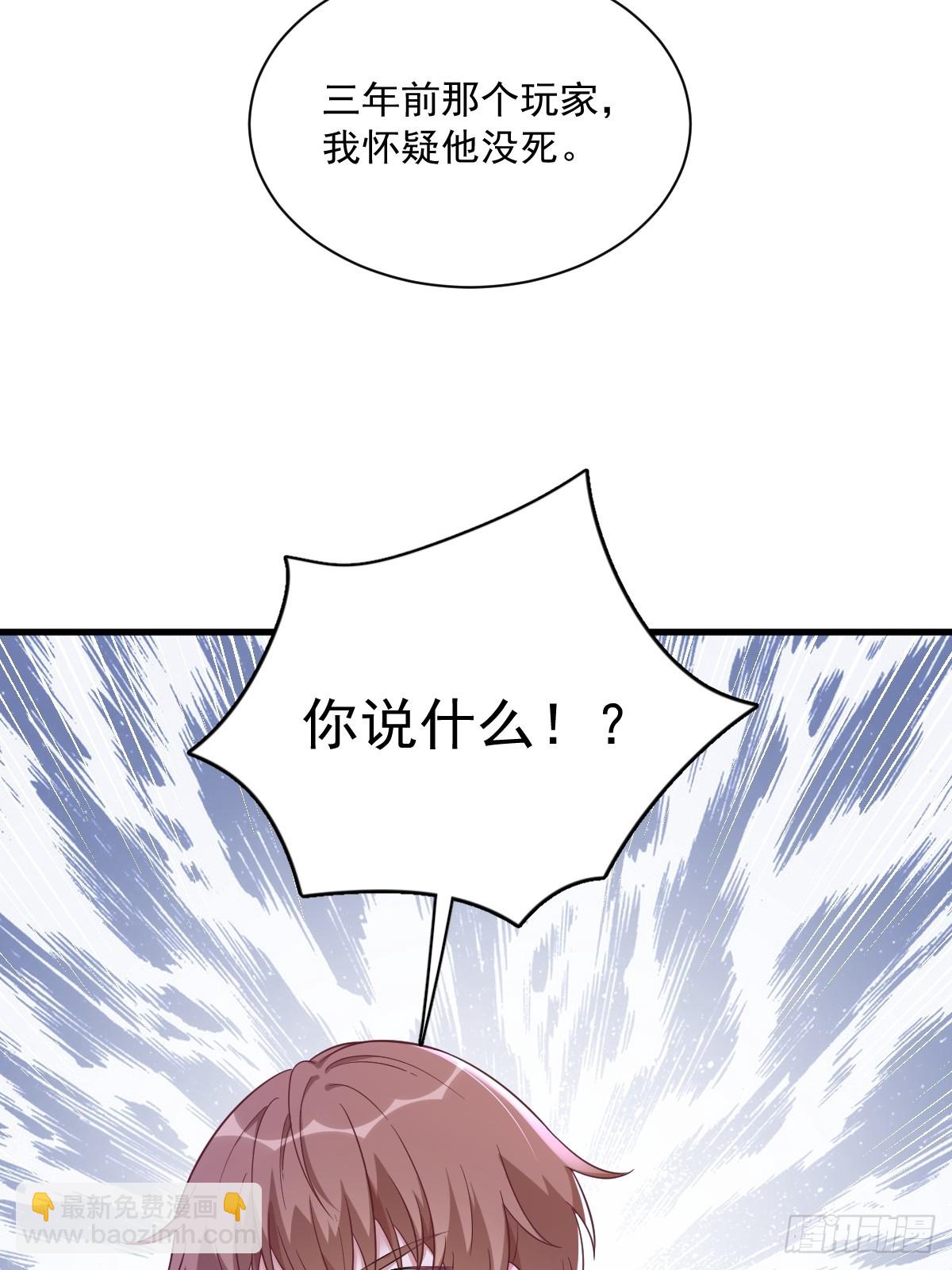 第78话 惊天的秘密-第79话