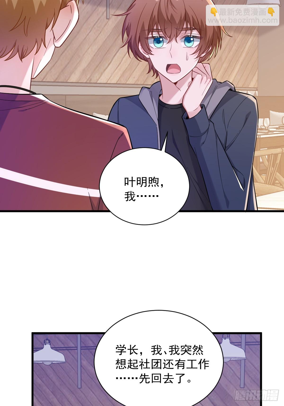第78话 惊天的秘密-第79话