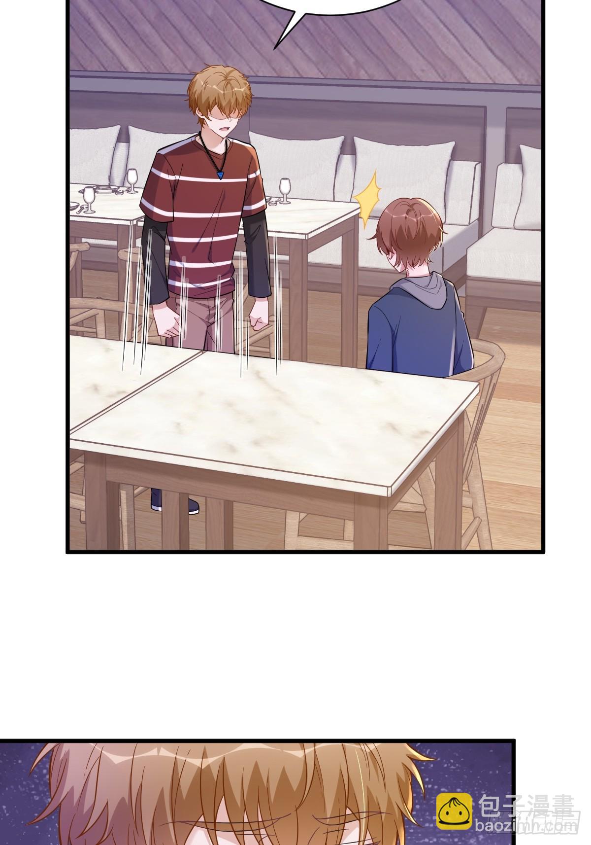 第78话 惊天的秘密-第79话