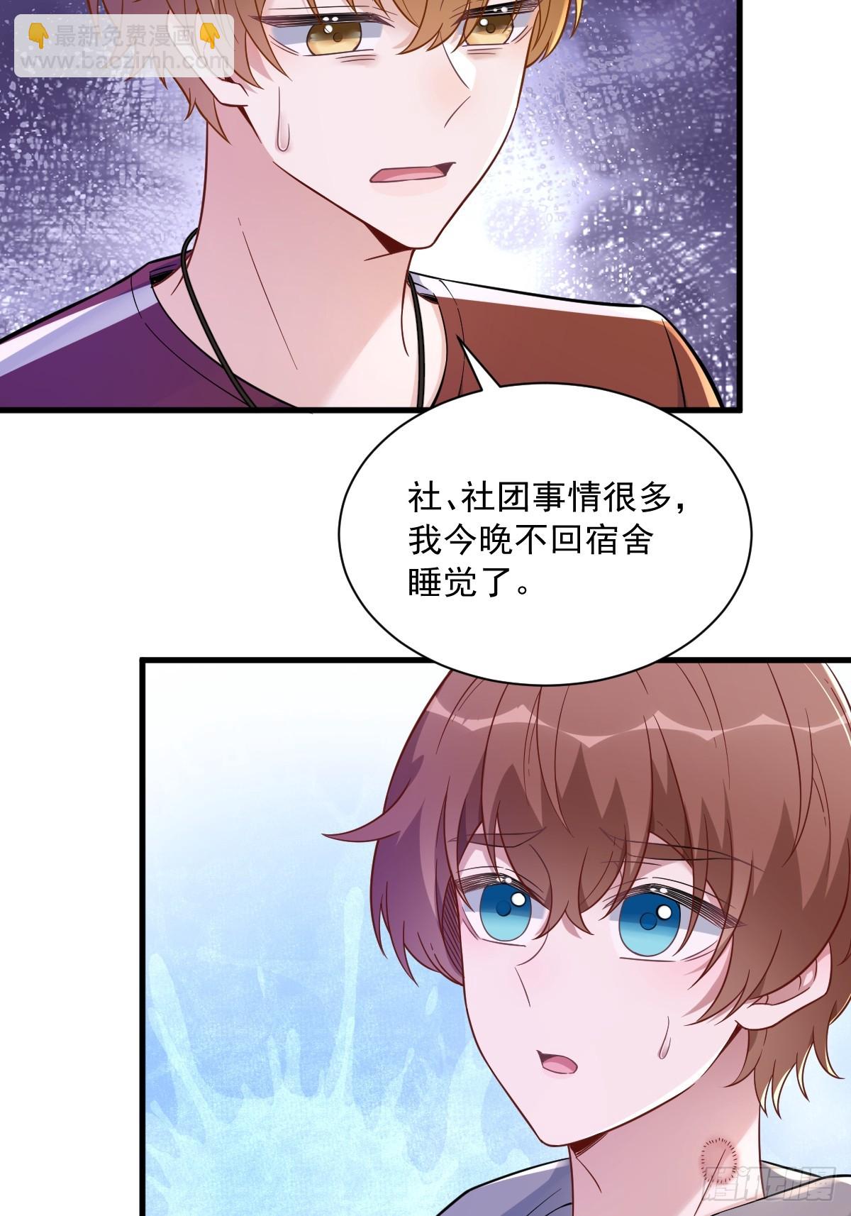 第78话 惊天的秘密-第79话