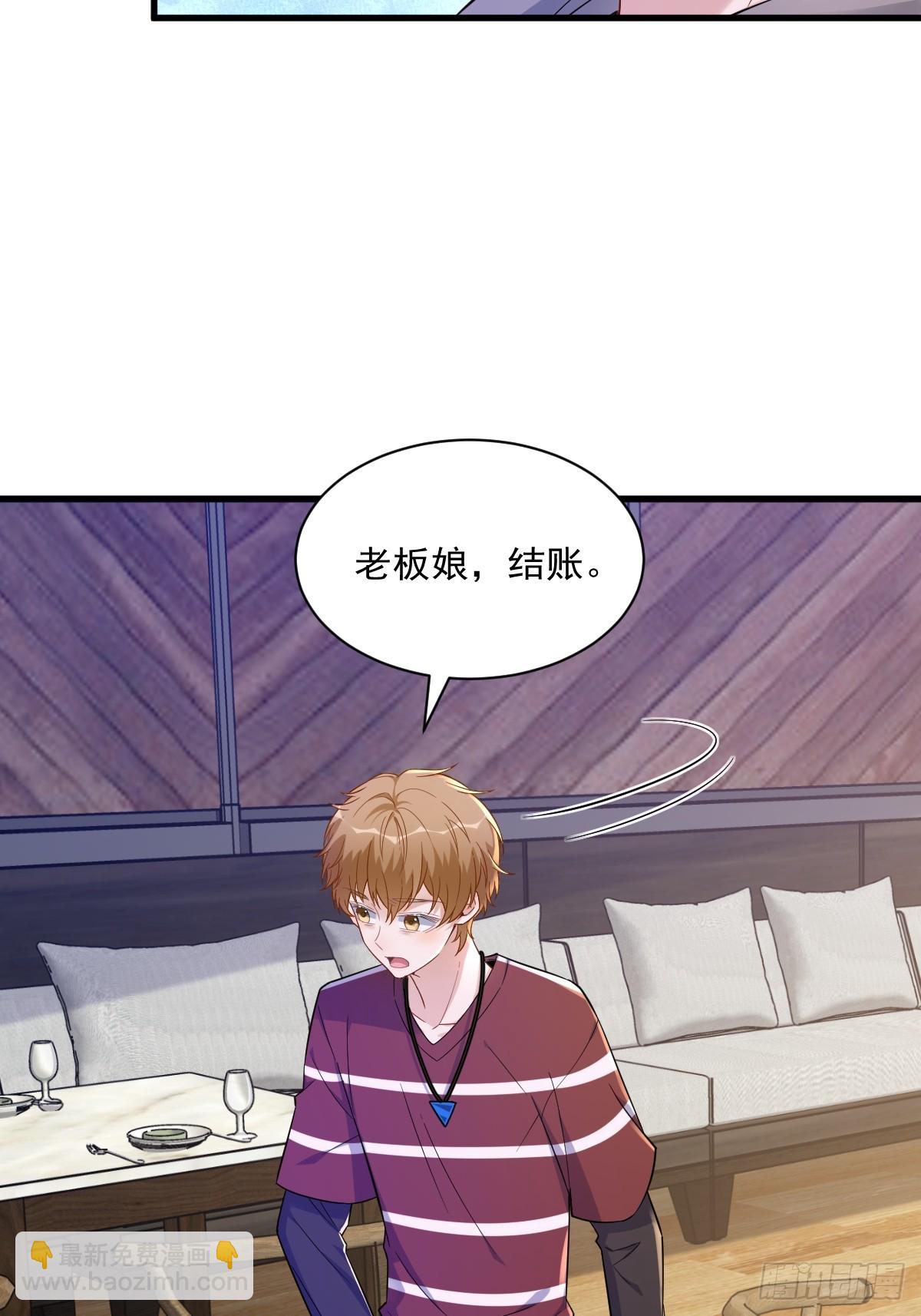 第78话 惊天的秘密-第79话