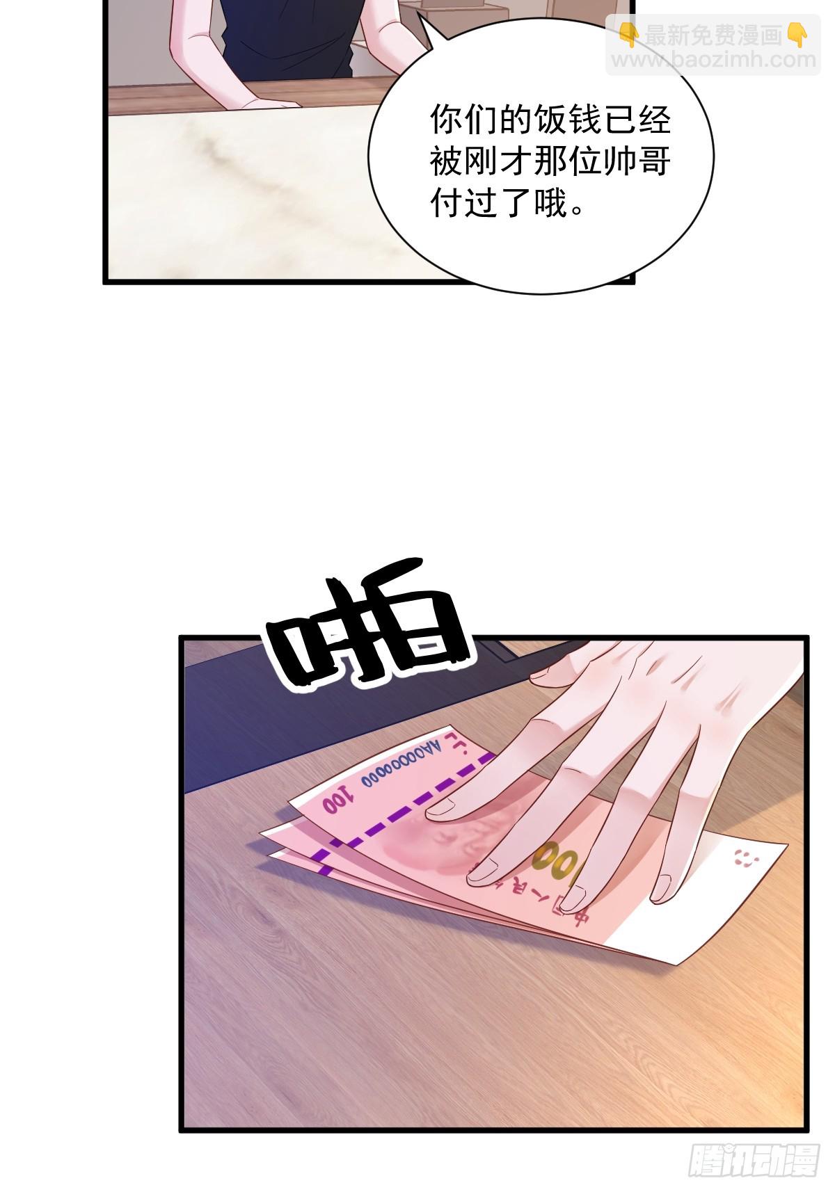 第78话 惊天的秘密-第79话