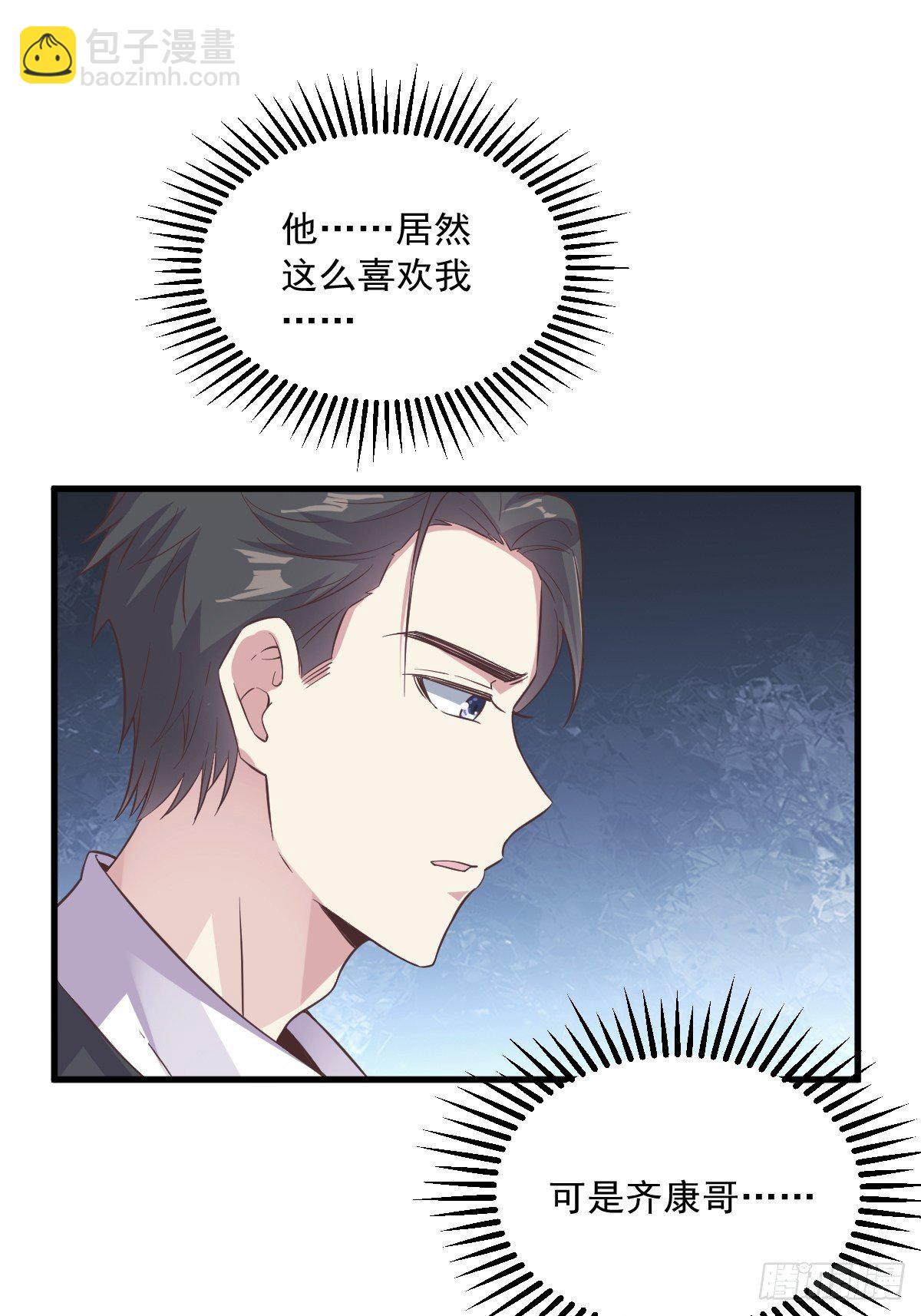 第8话 为了你，我死也愿意-第9话