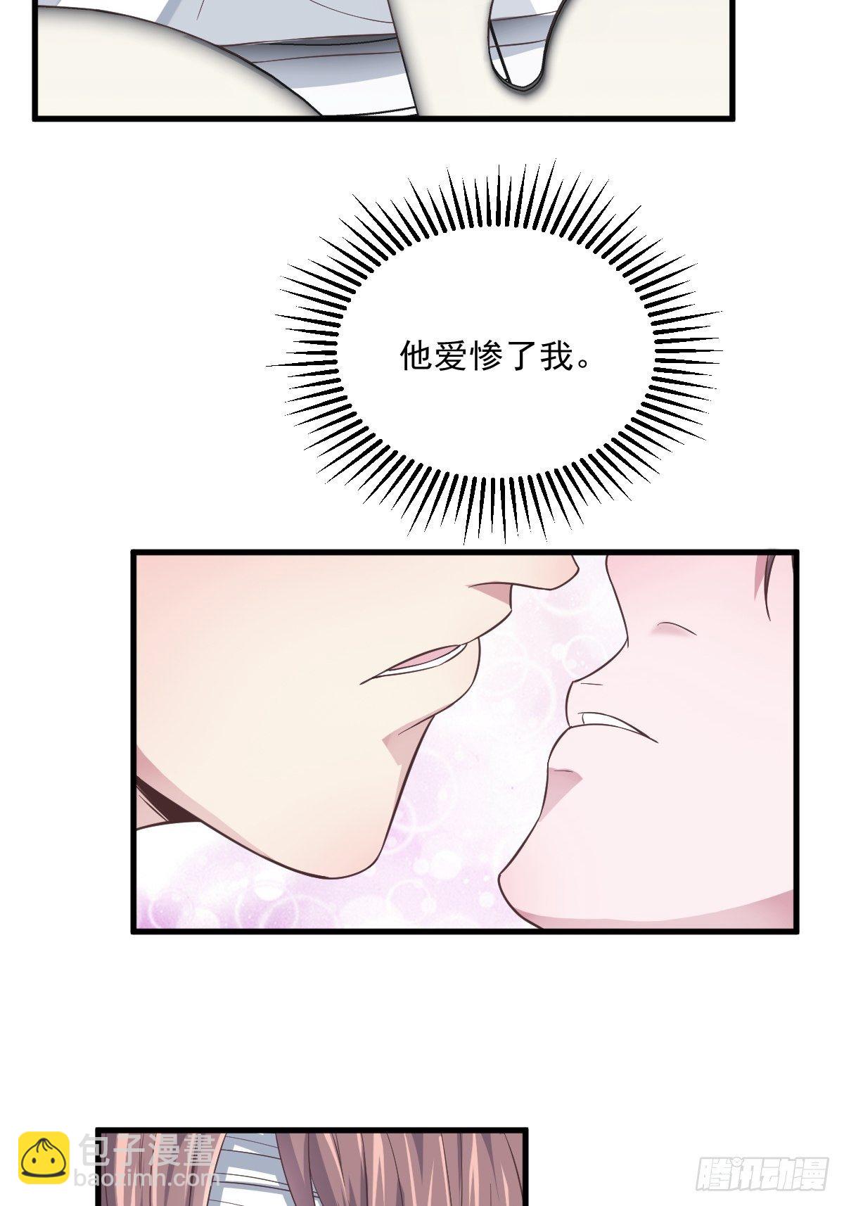 第8话 为了你，我死也愿意-第9话