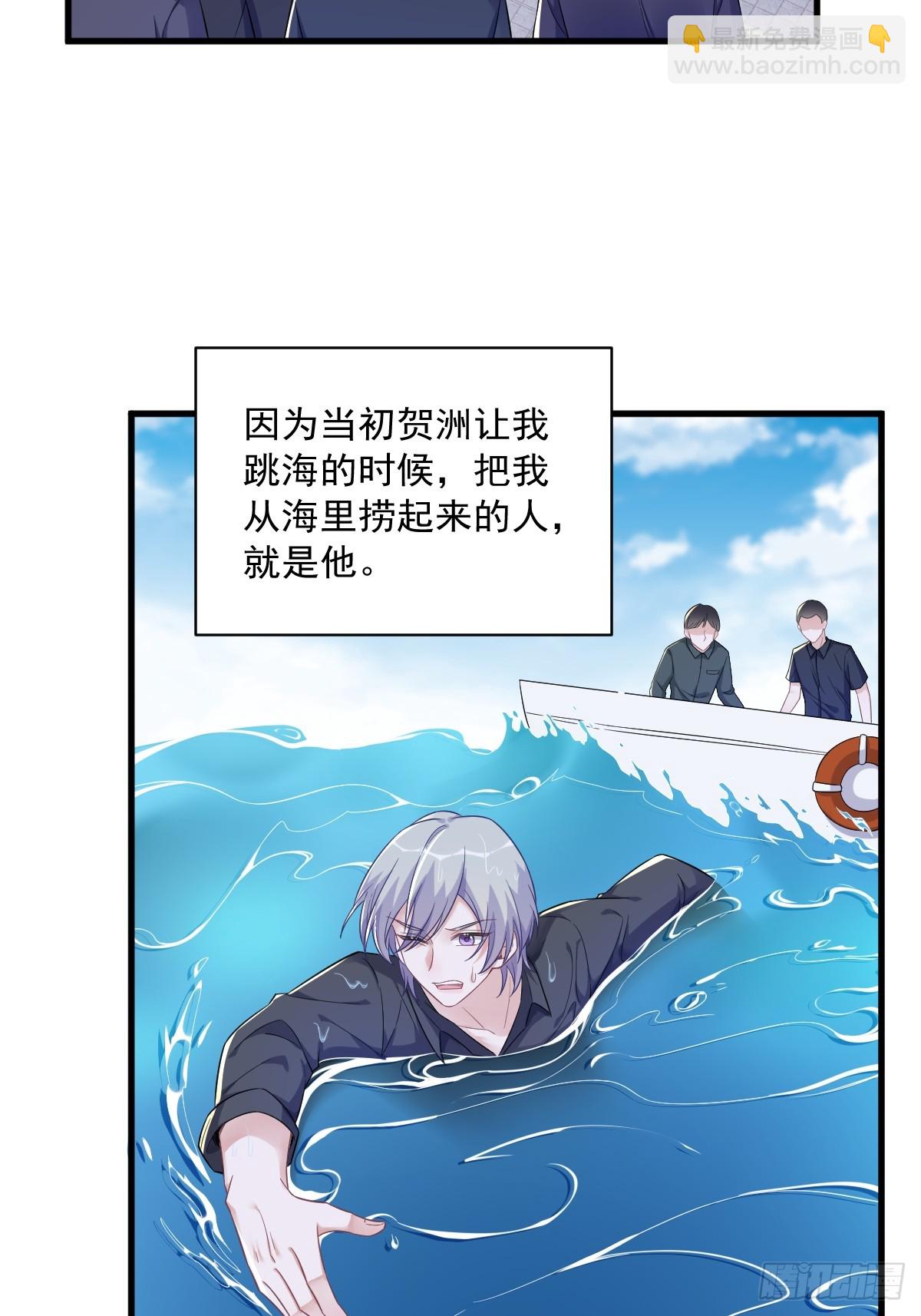 第80话 堪称传奇的复杂关系-第81话