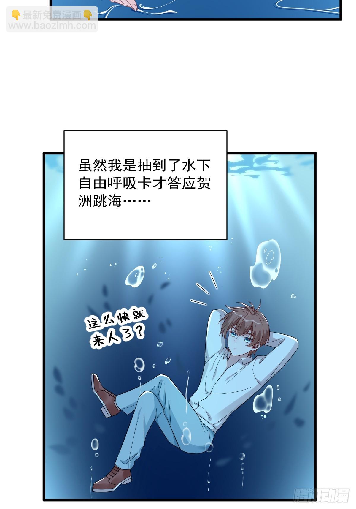 第80话 堪称传奇的复杂关系-第81话