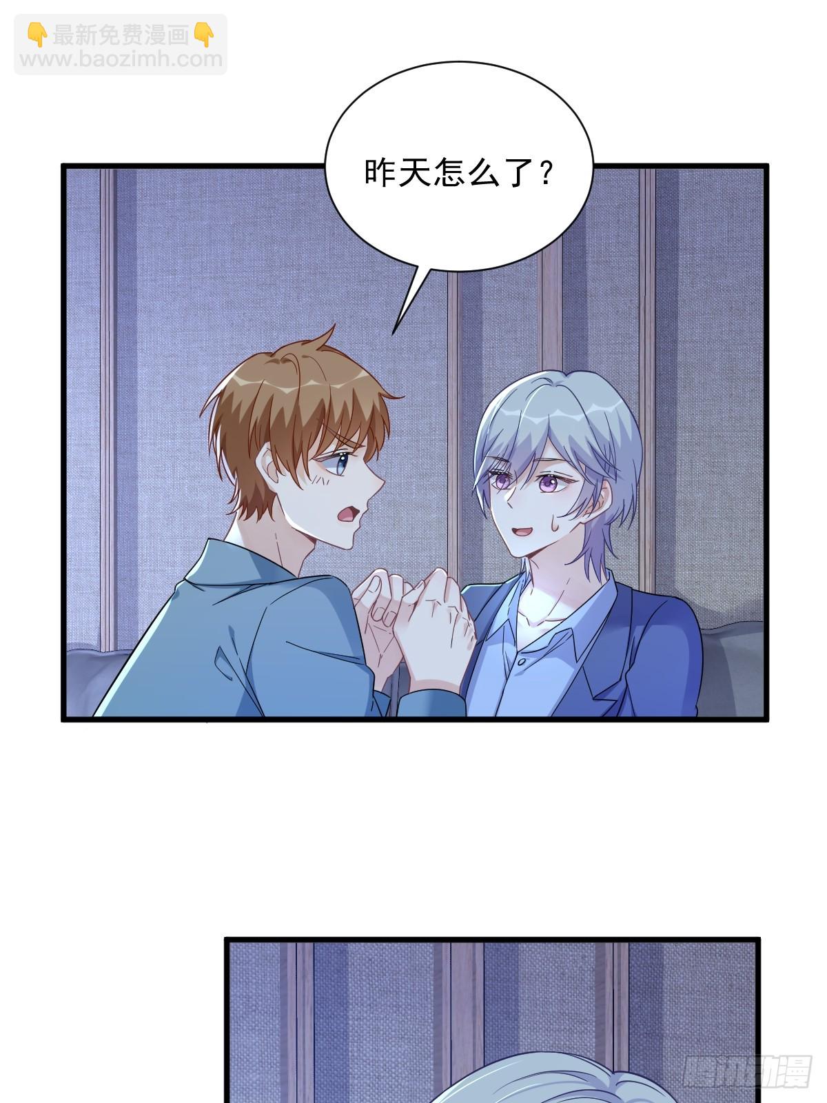 第80话 堪称传奇的复杂关系-第81话