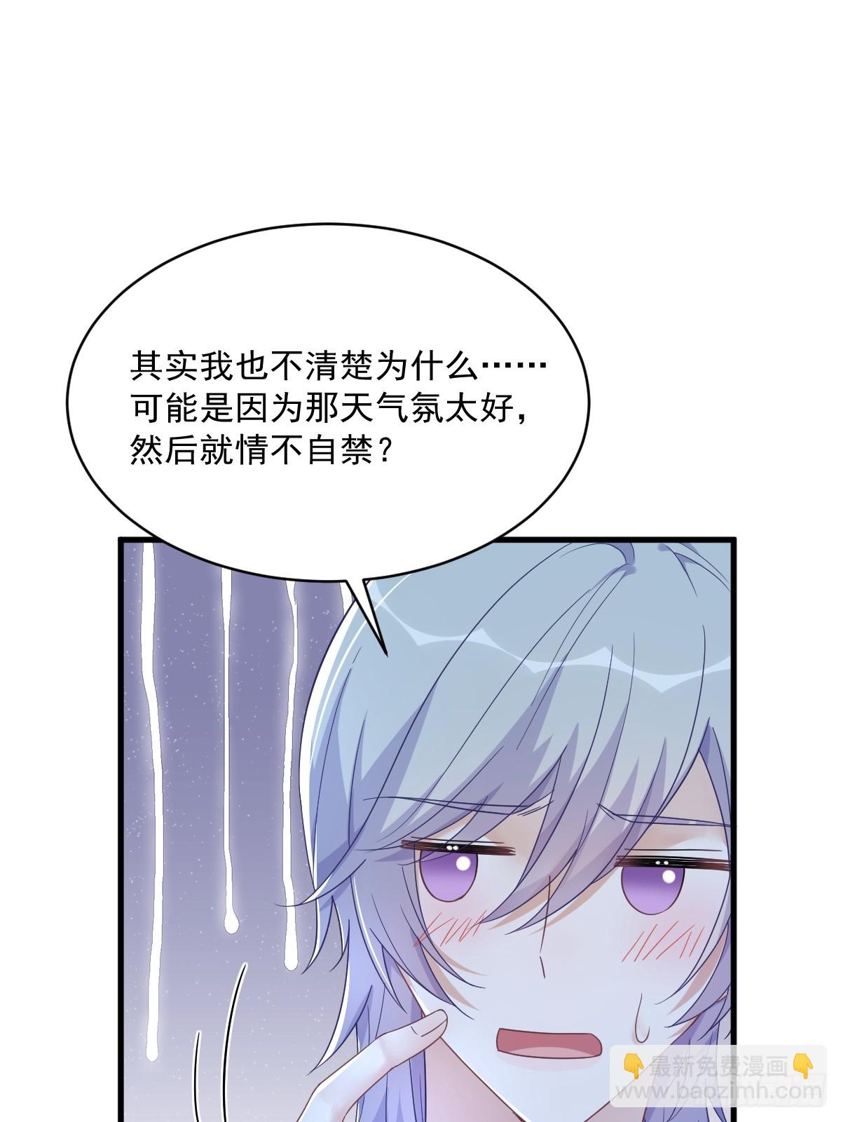 第80话 堪称传奇的复杂关系-第81话