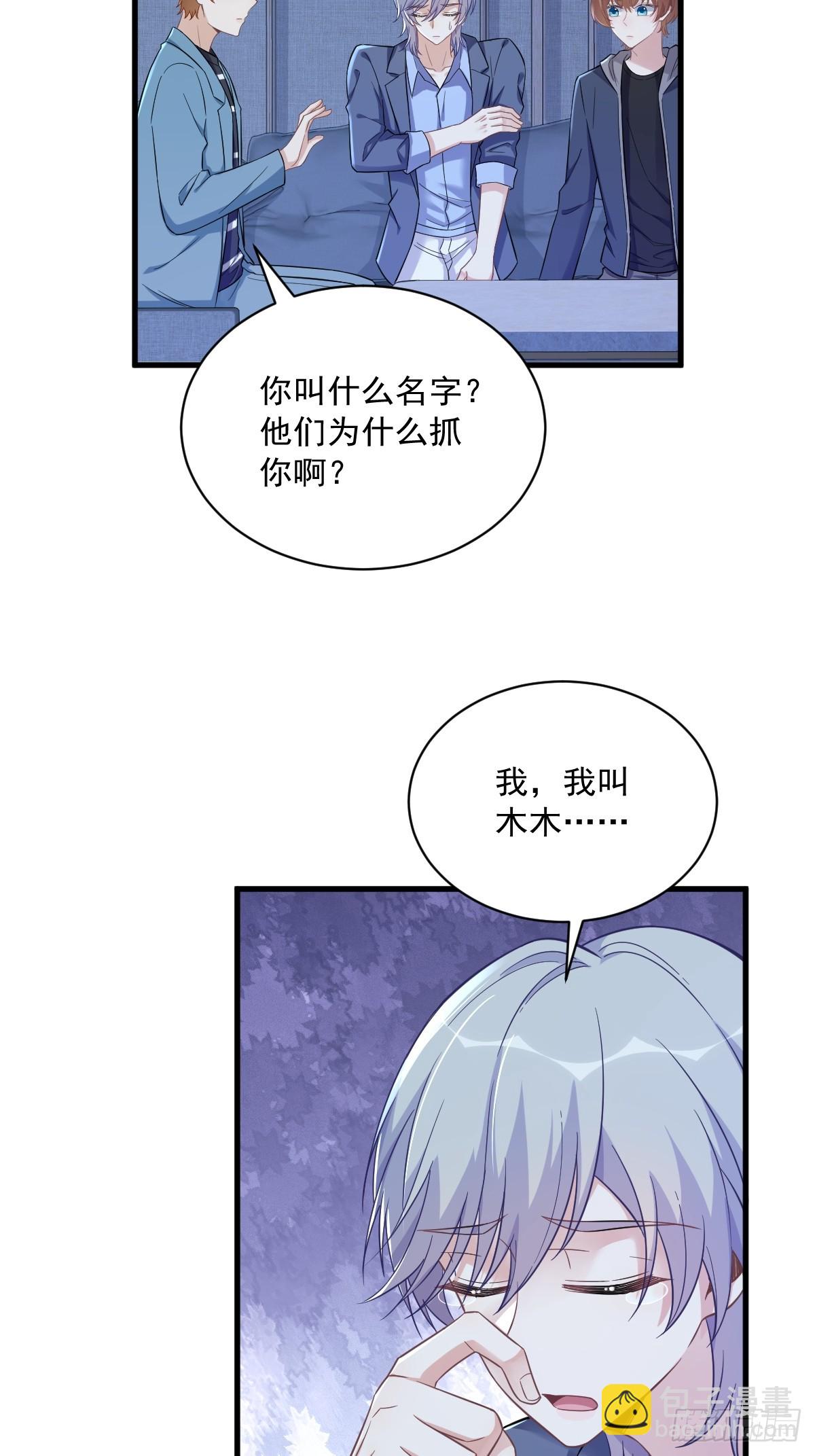 第80话 堪称传奇的复杂关系-第81话