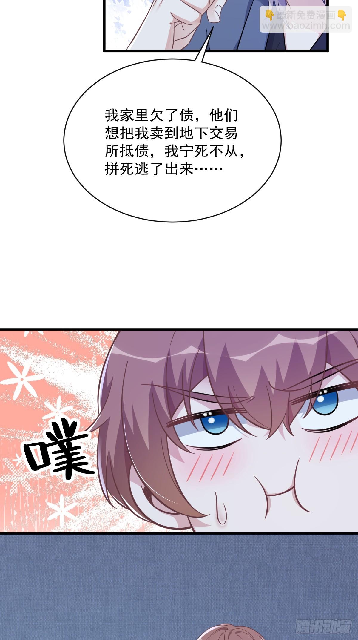 第80话 堪称传奇的复杂关系-第81话