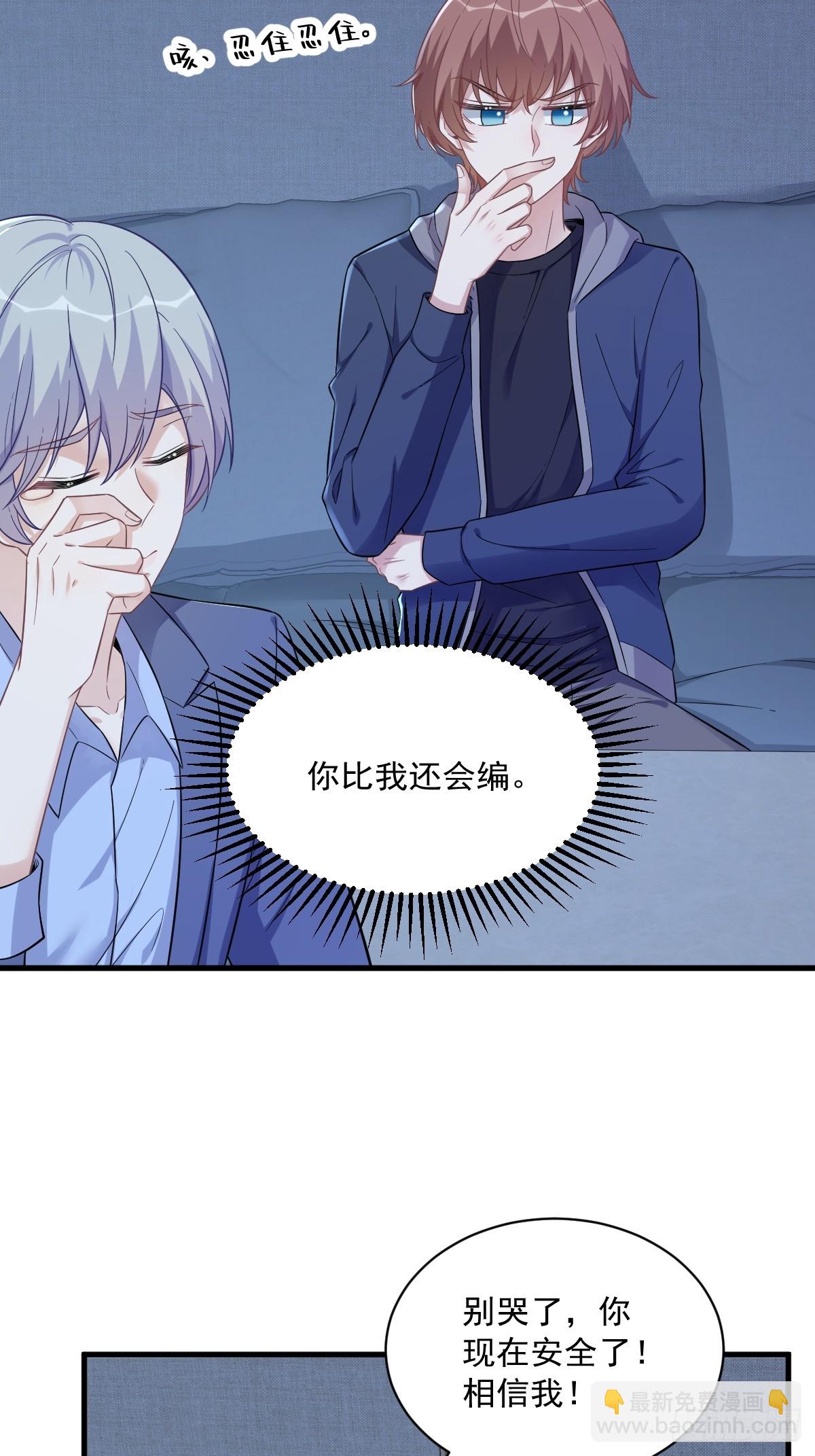 第80话 堪称传奇的复杂关系-第81话