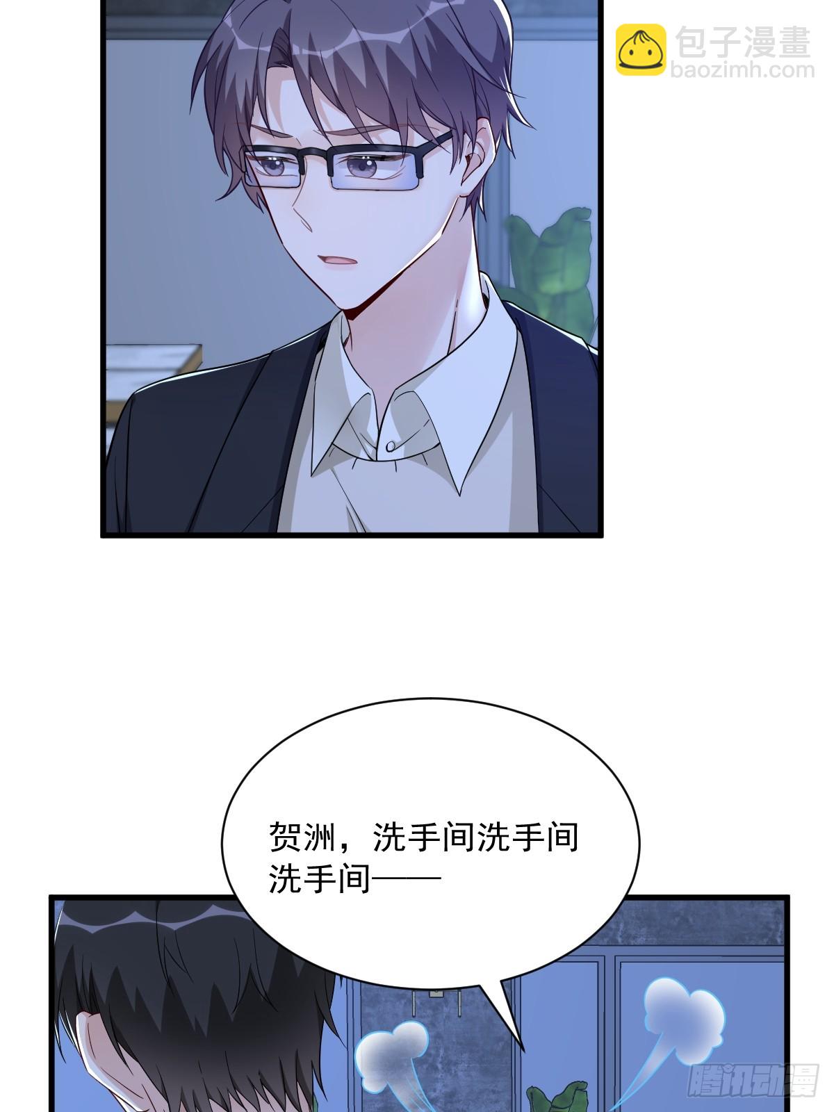 第82话 突破天际的宠溺-第83话