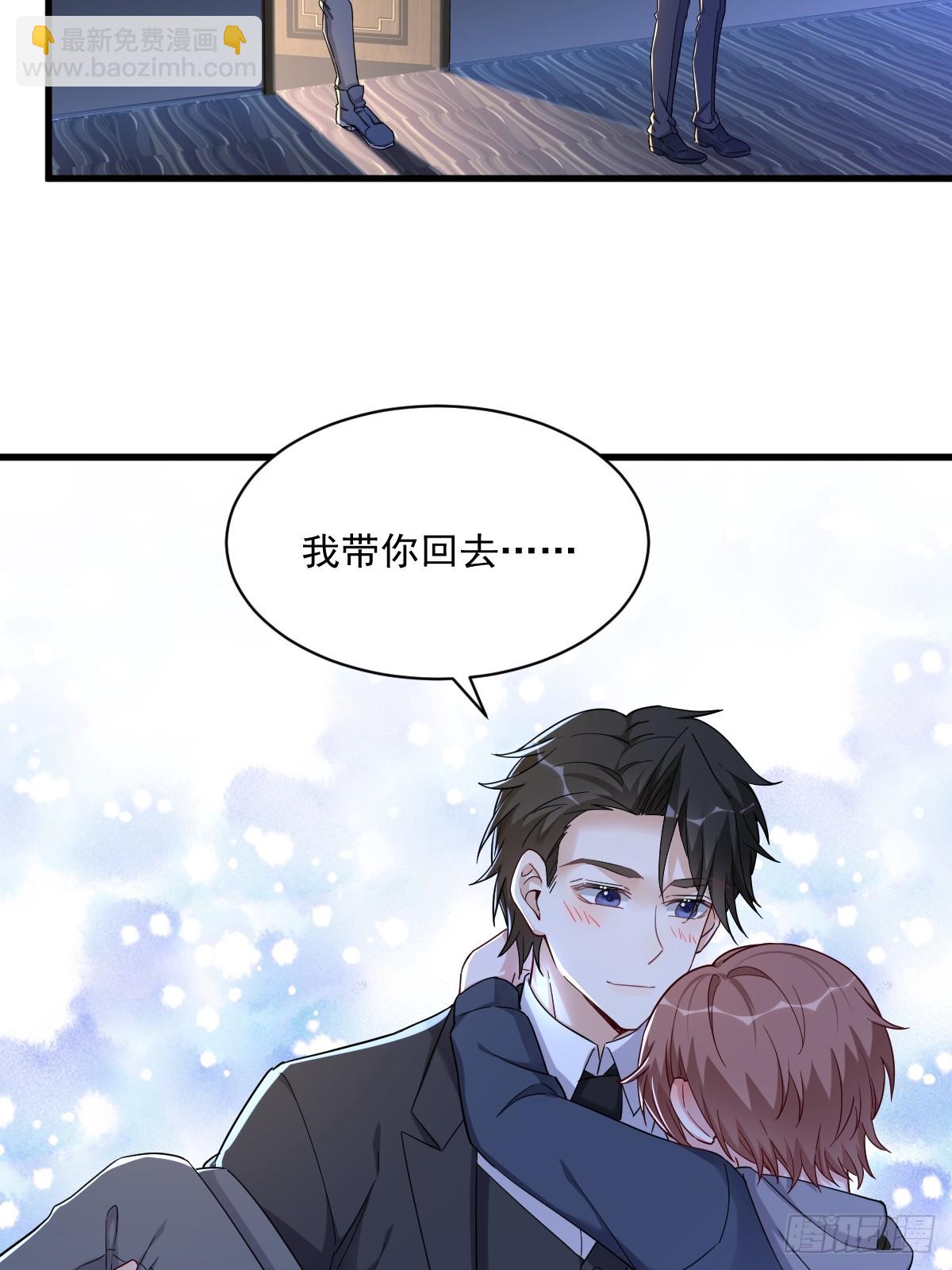 第82话 突破天际的宠溺-第83话