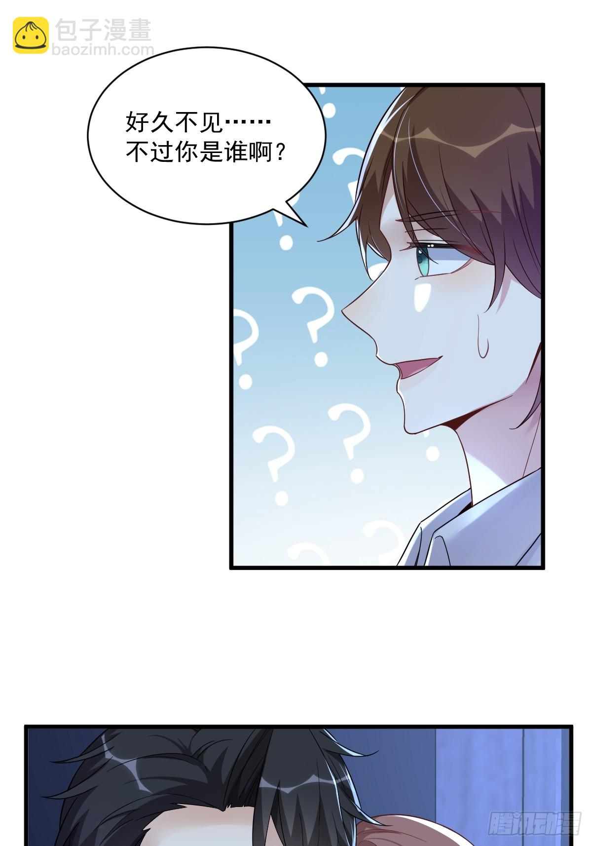 第82话 突破天际的宠溺-第83话