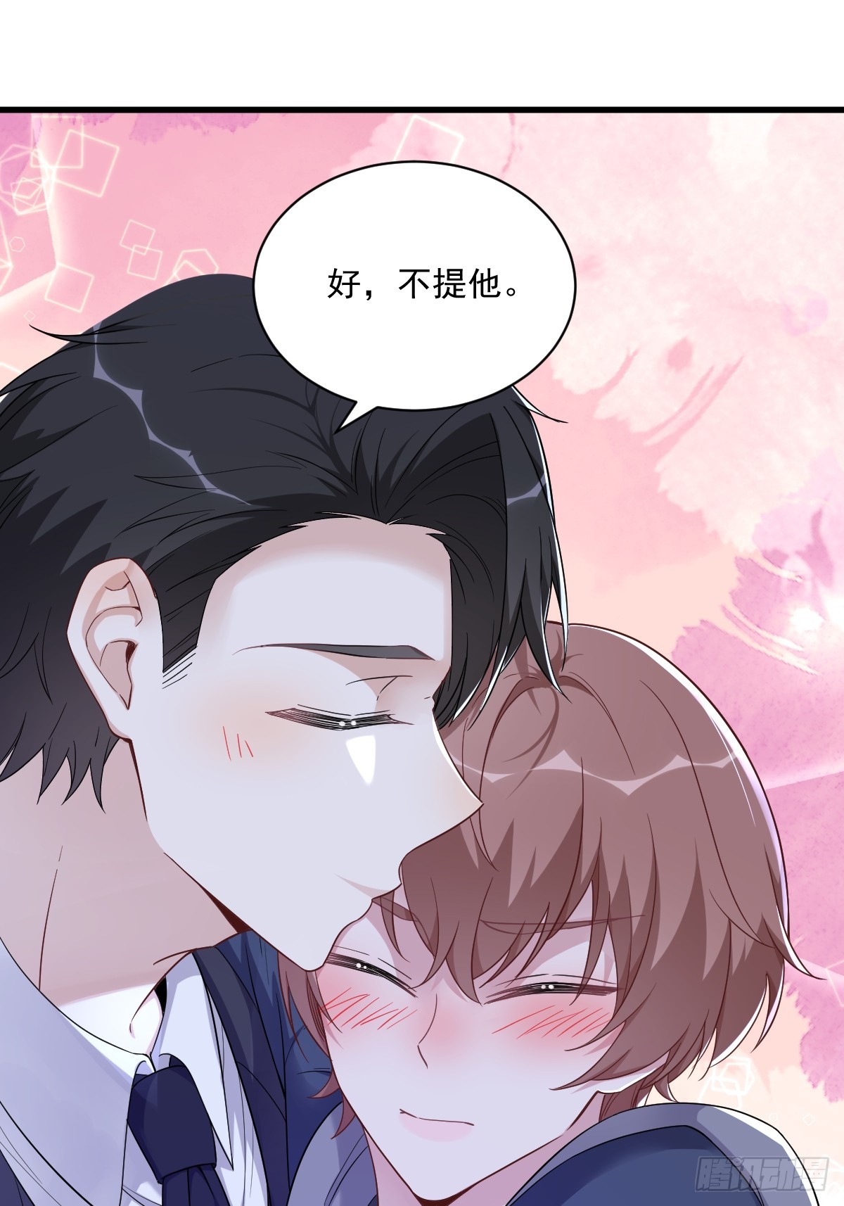 第82话 突破天际的宠溺-第83话