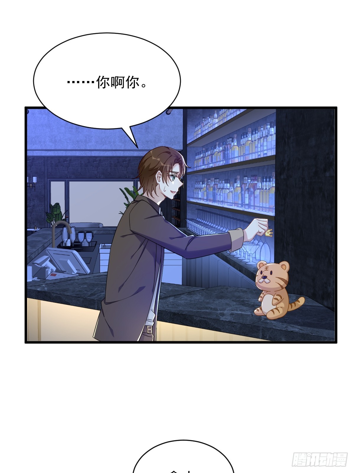 第82话 突破天际的宠溺-第83话