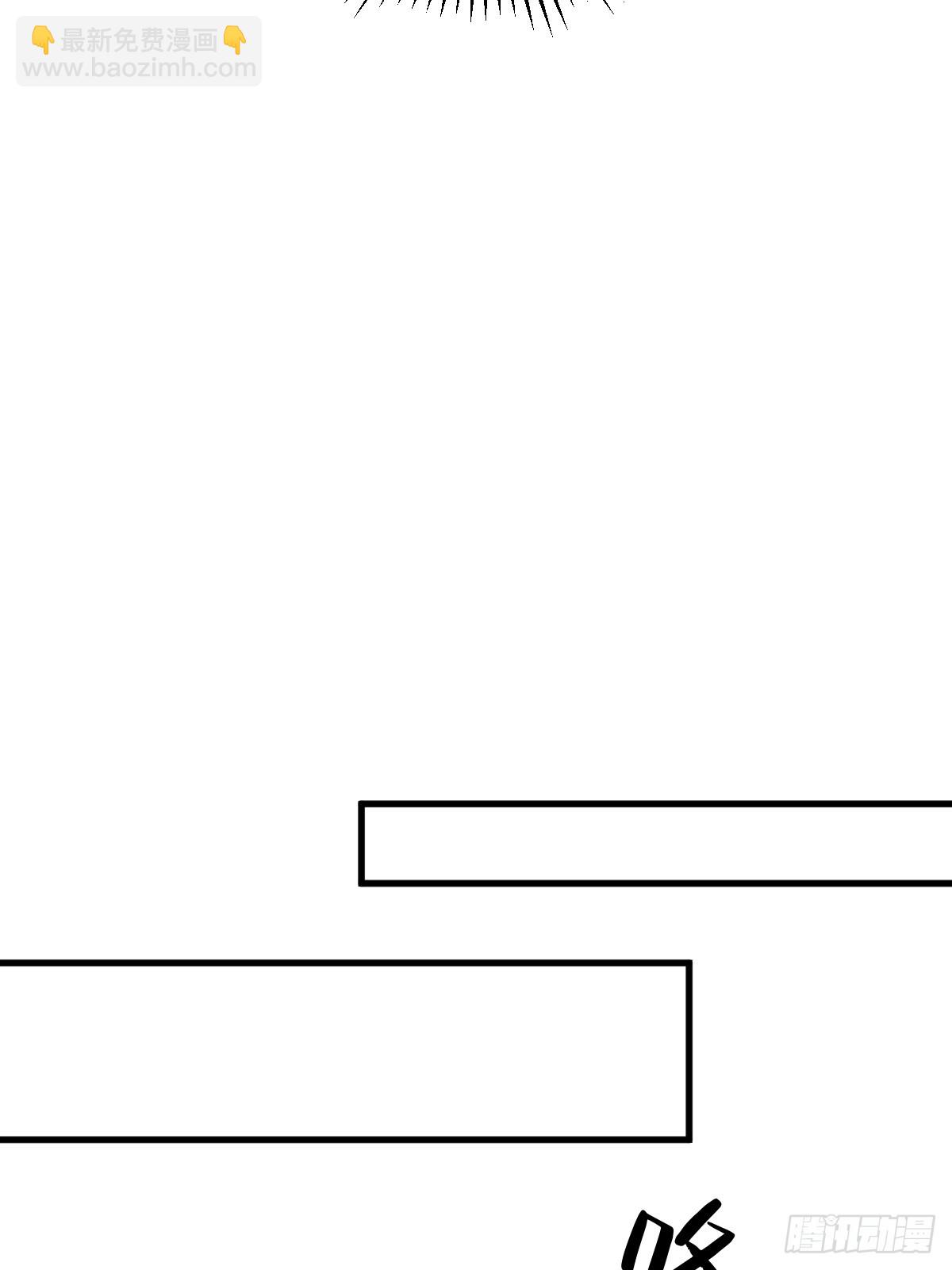第82话 突破天际的宠溺-第83话