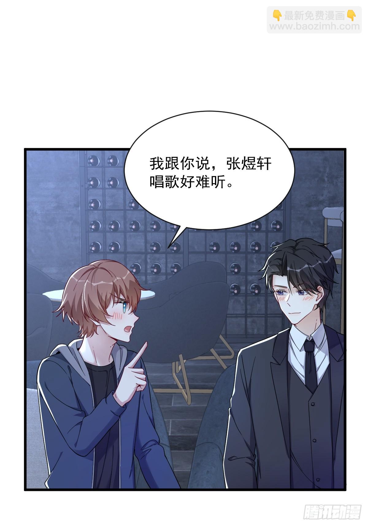 第82话 突破天际的宠溺-第83话