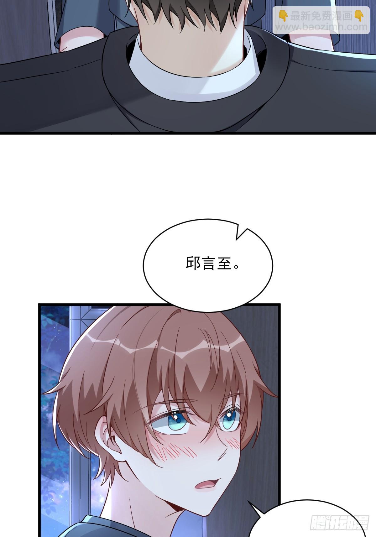 第84话 针锋相对-第85话