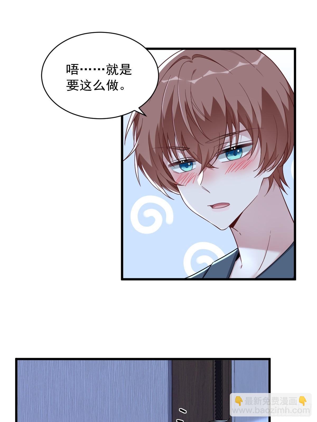 第84话 针锋相对-第85话