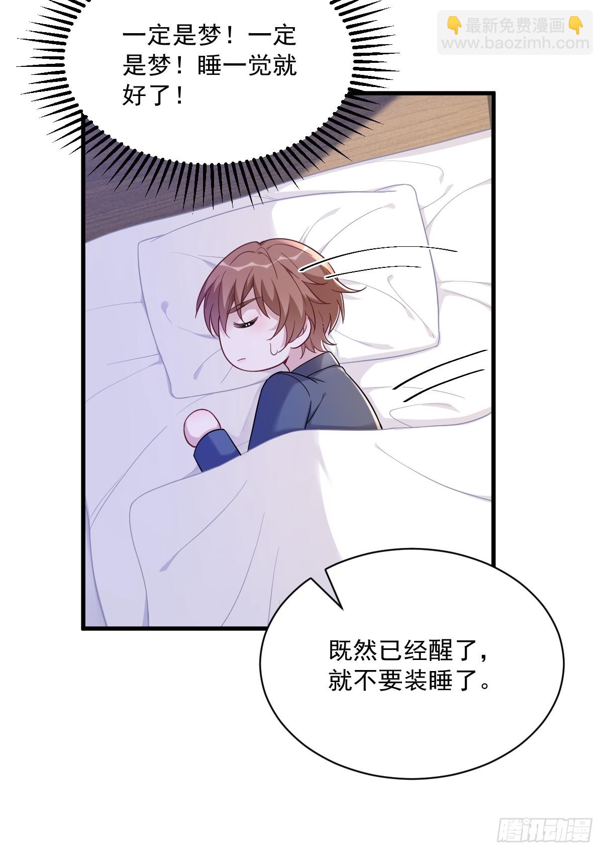 第84话 针锋相对-第85话