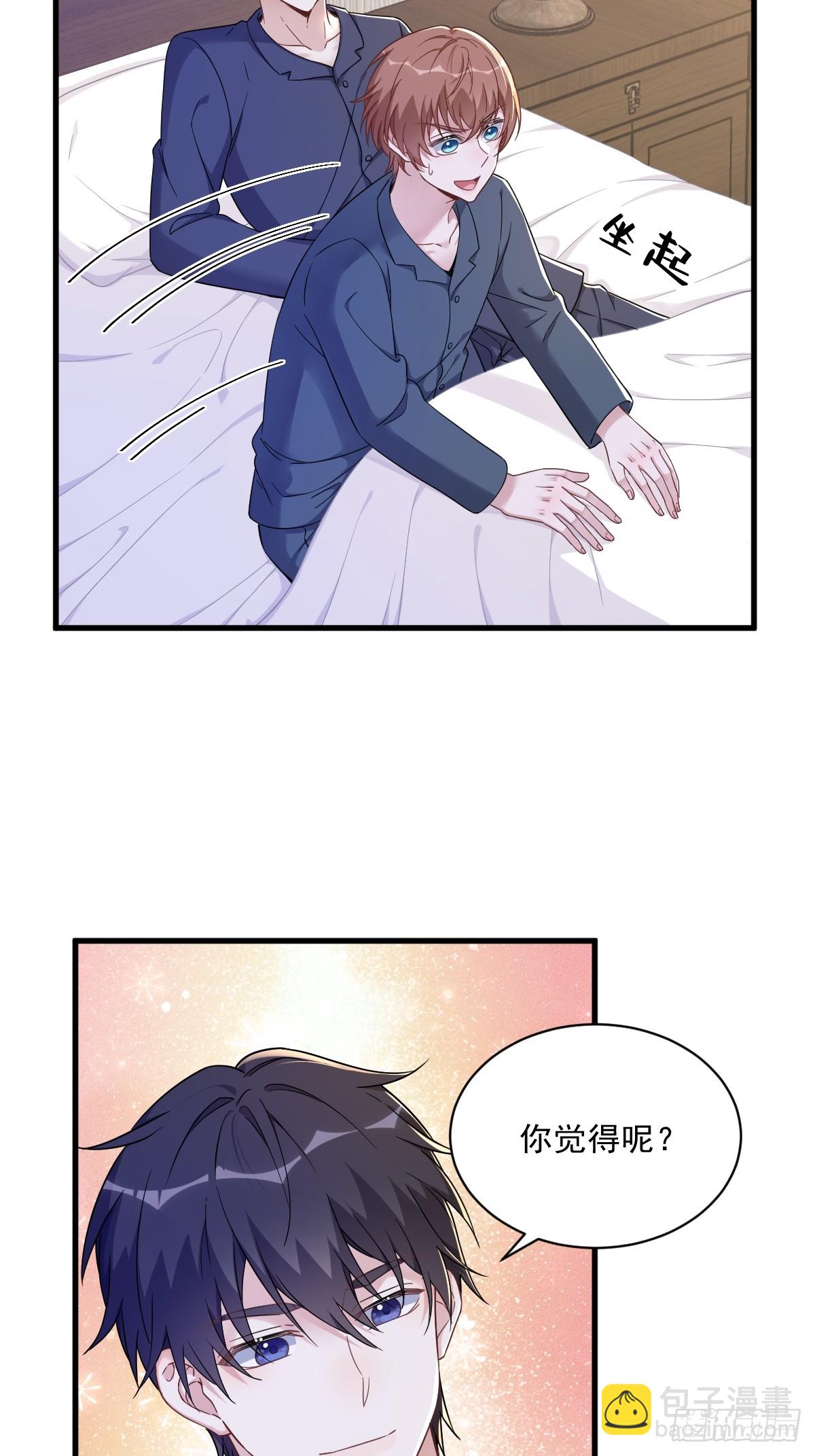 第84话 针锋相对-第85话