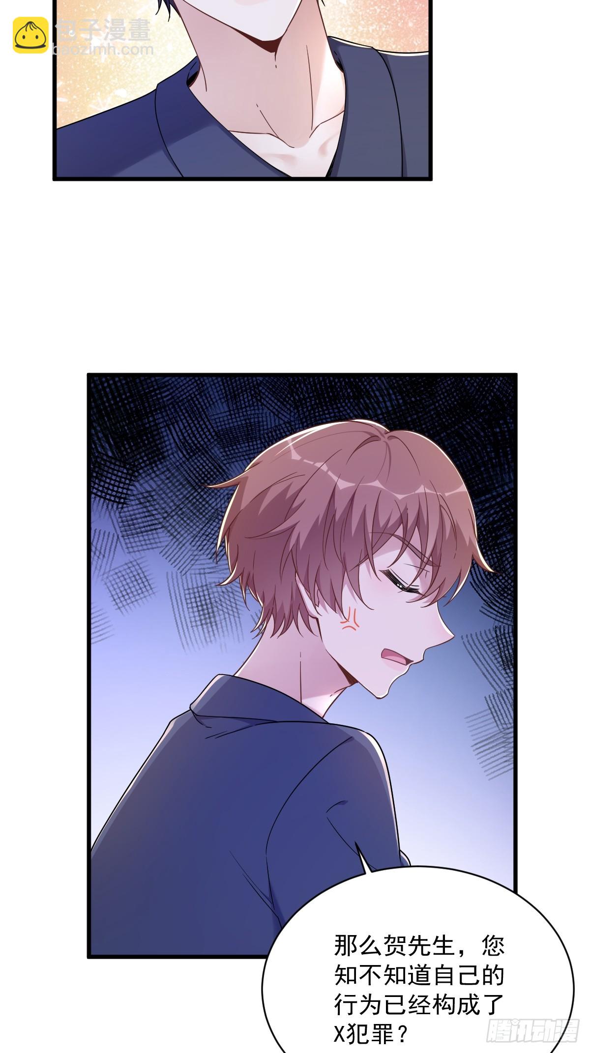 第84话 针锋相对-第85话