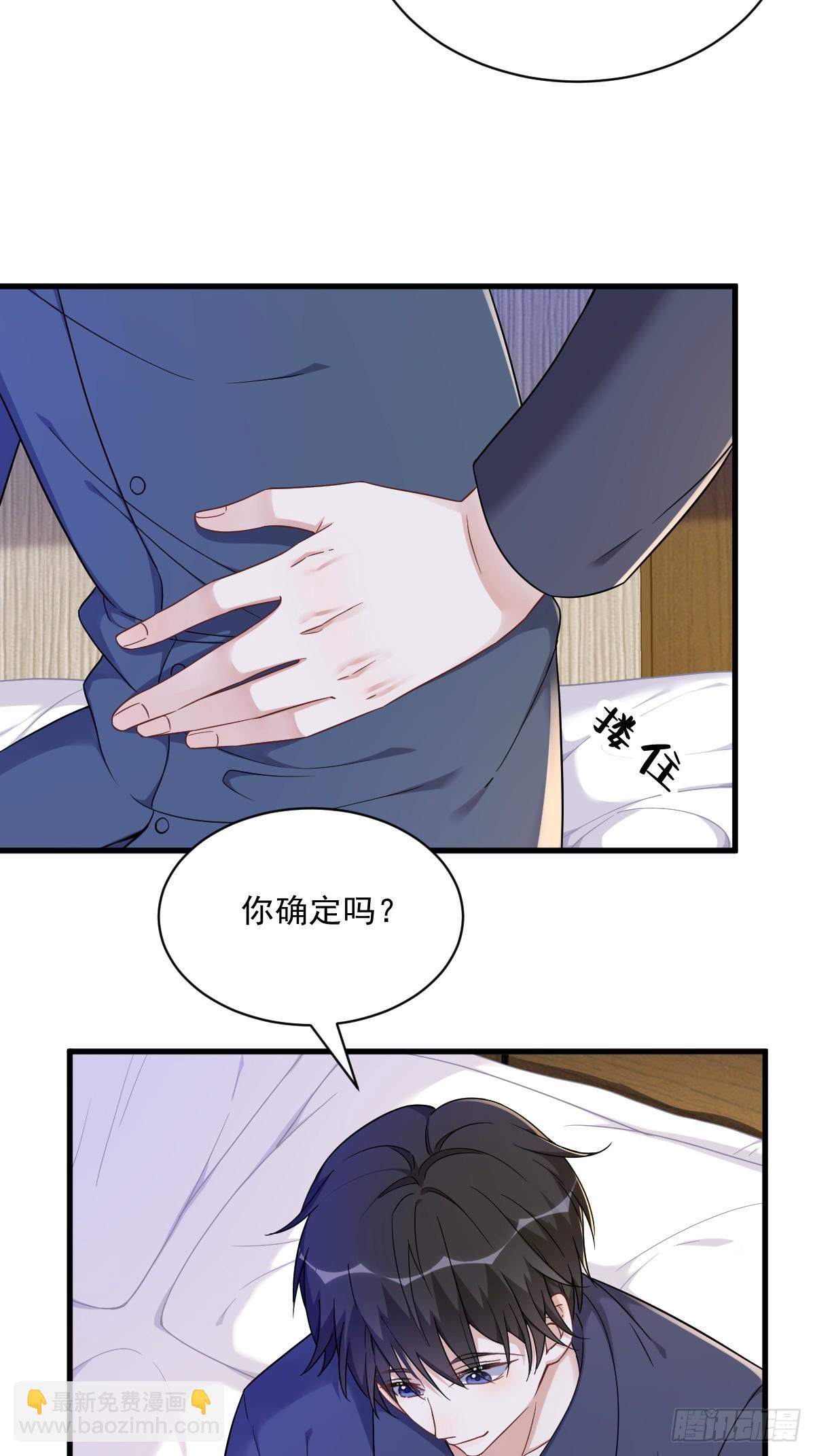 第84话 针锋相对-第85话