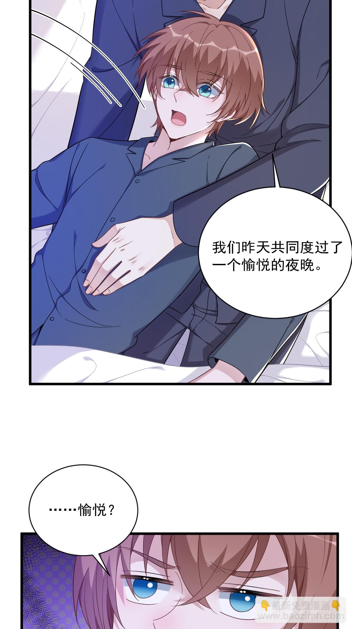 第84话 针锋相对-第85话