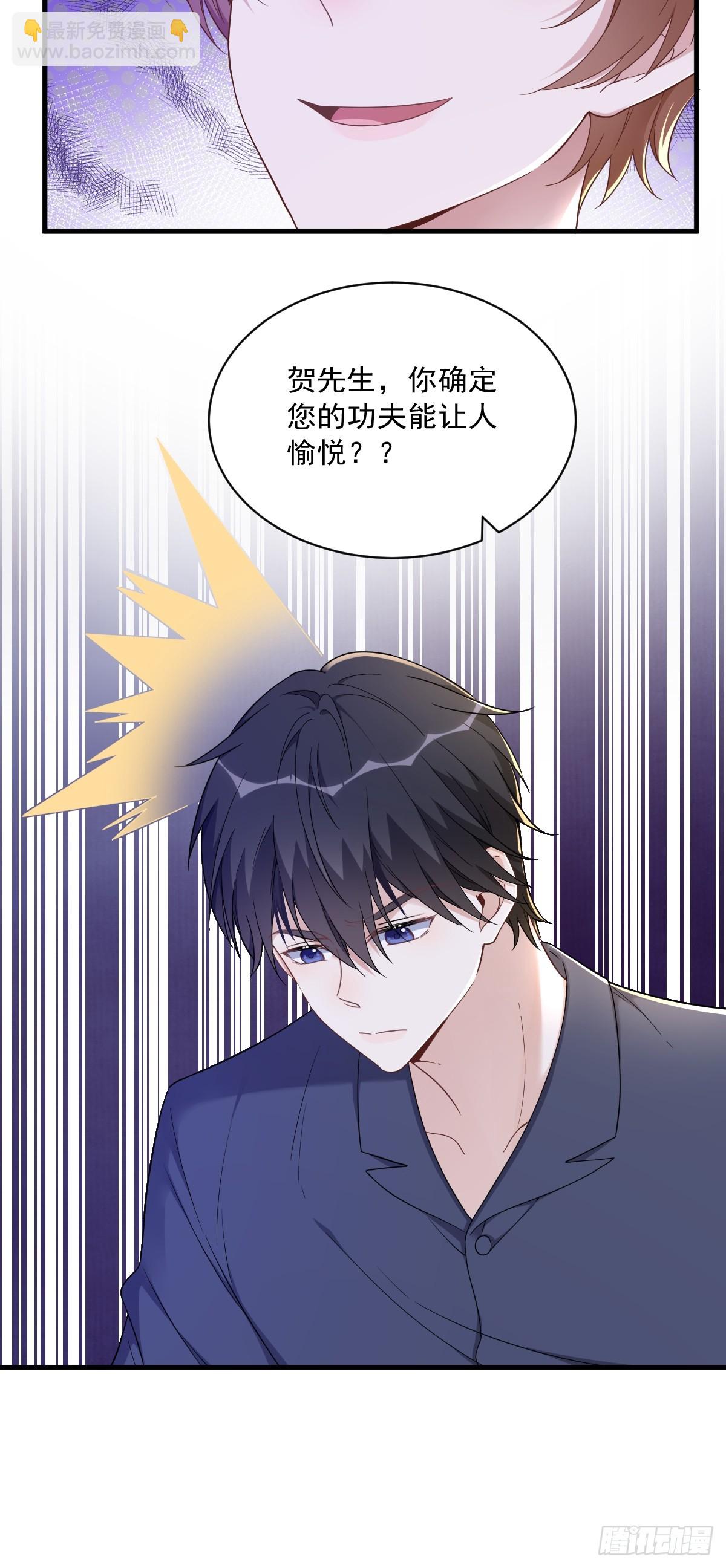 第84话 针锋相对-第85话