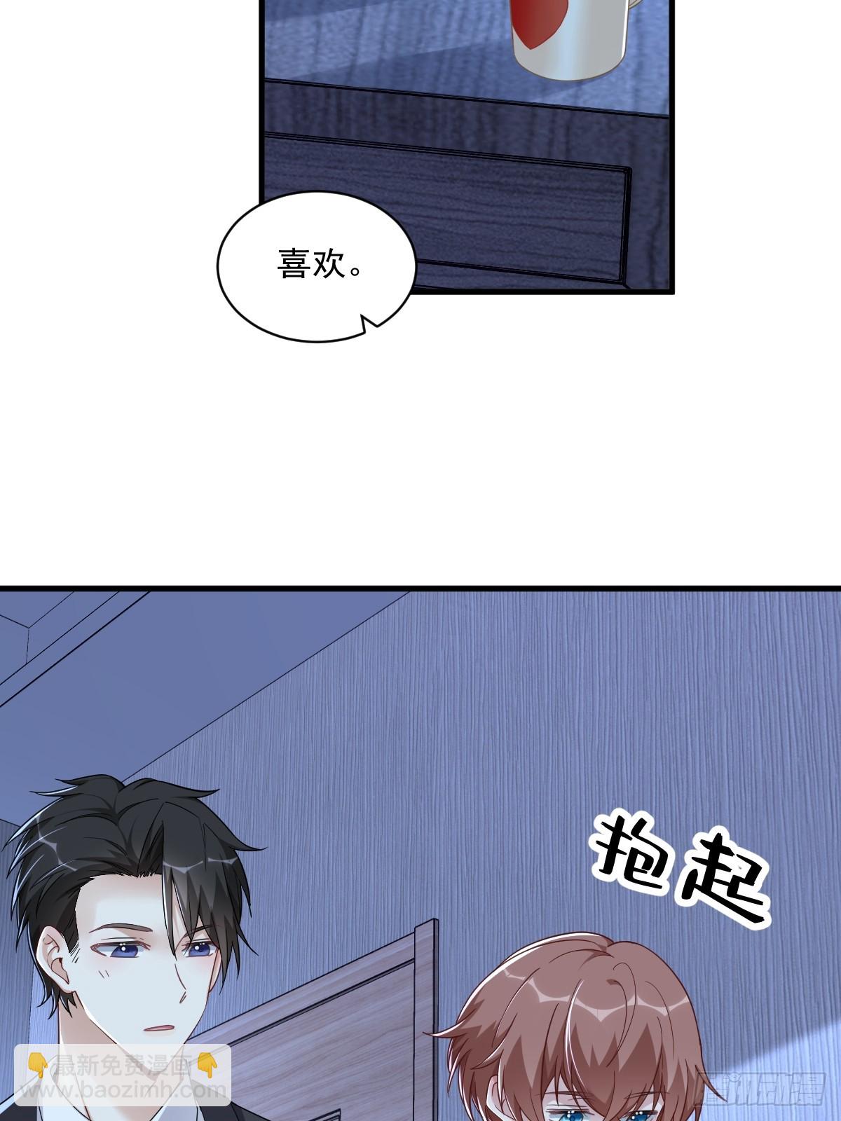 第84话 针锋相对-第85话