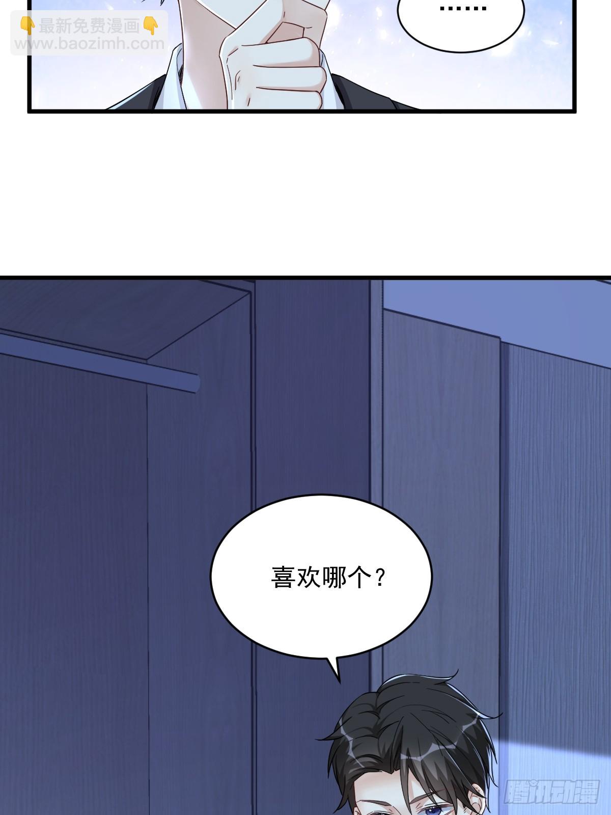 第84话 针锋相对-第85话
