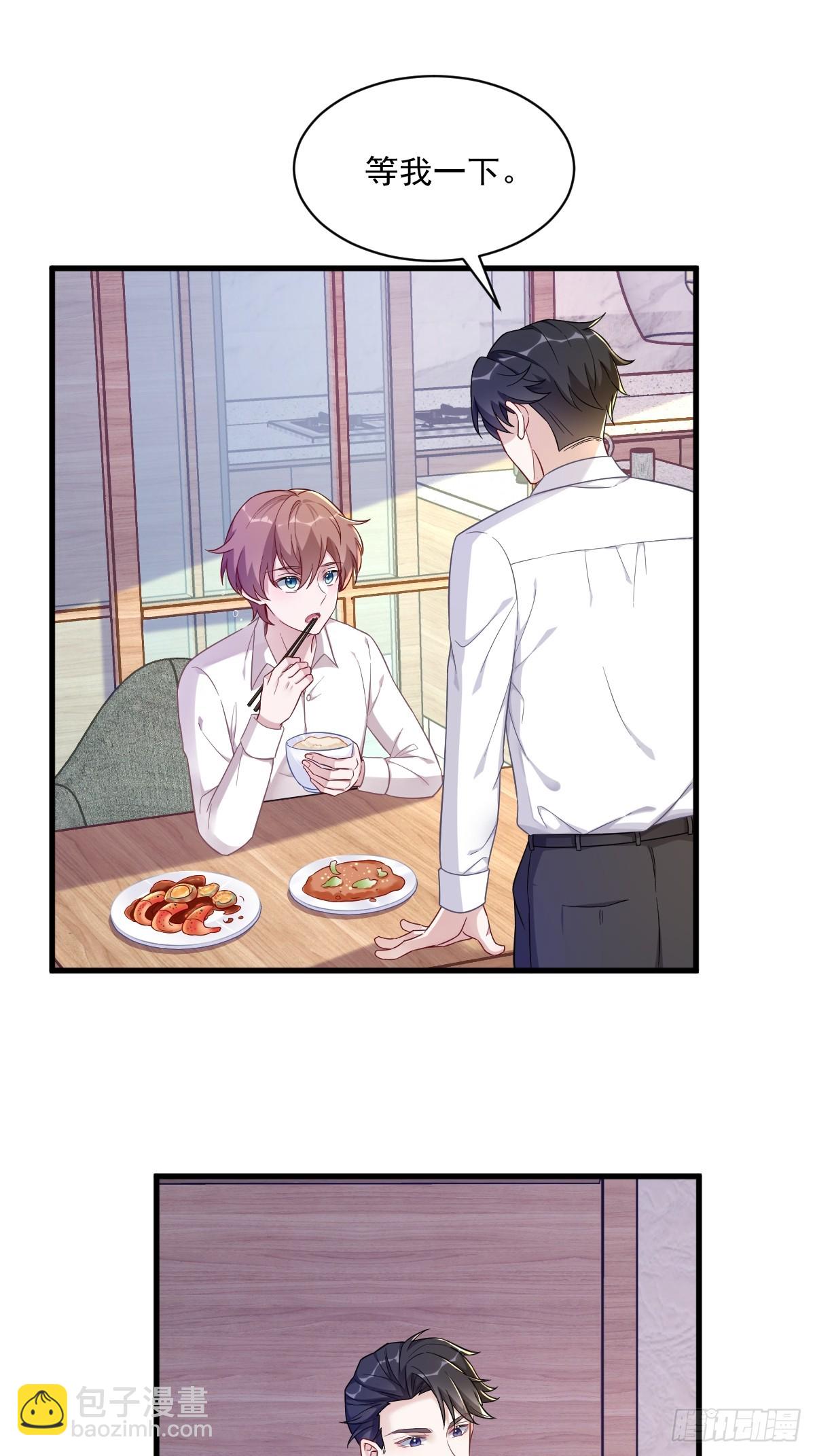 第86话 剥夺攻略权-第87话
