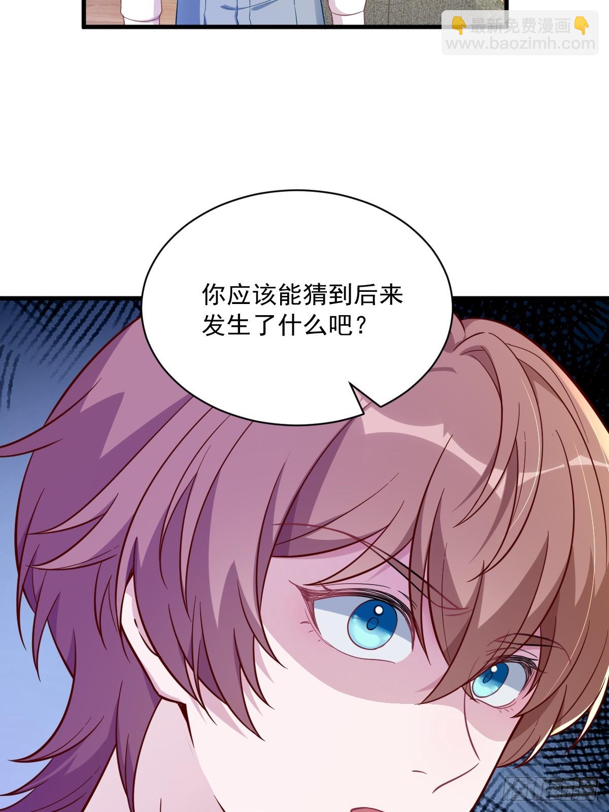 第86话 剥夺攻略权-第87话