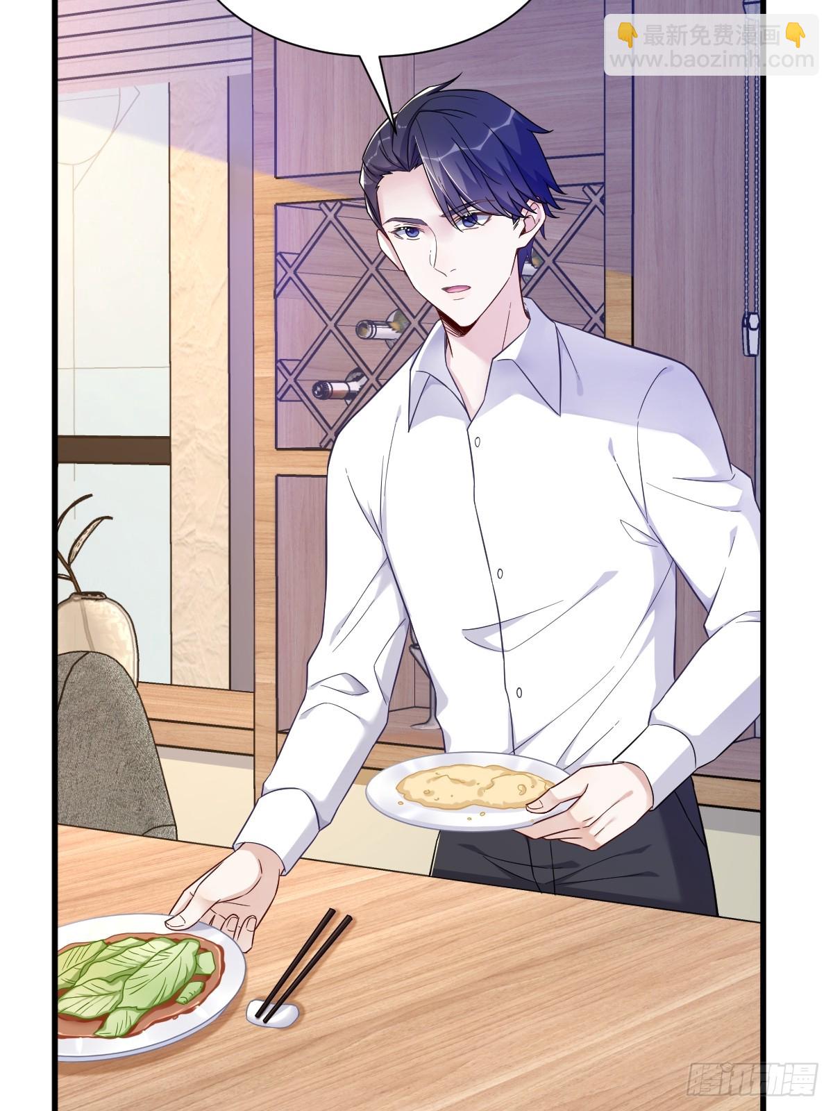 第86话 剥夺攻略权-第87话