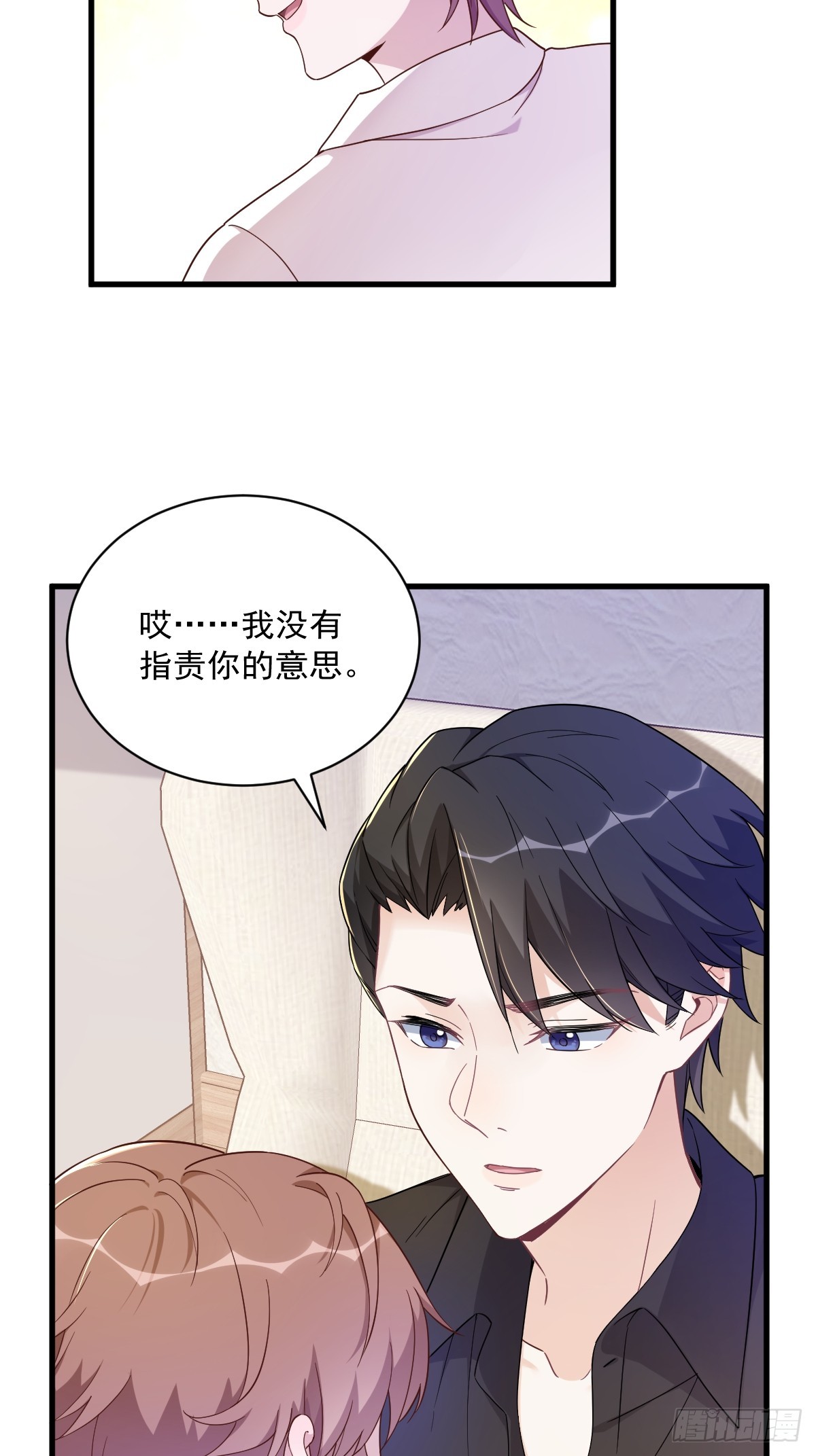 第88话 留下-第89话