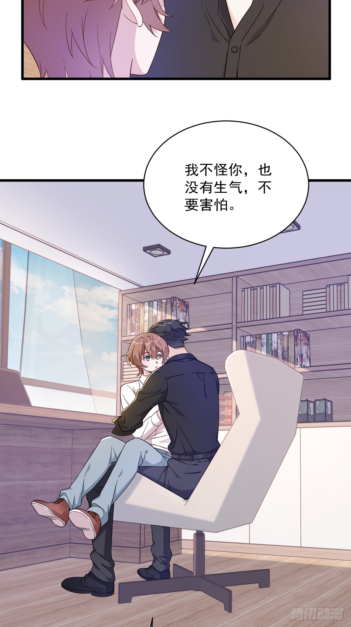 第88话 留下-第89话