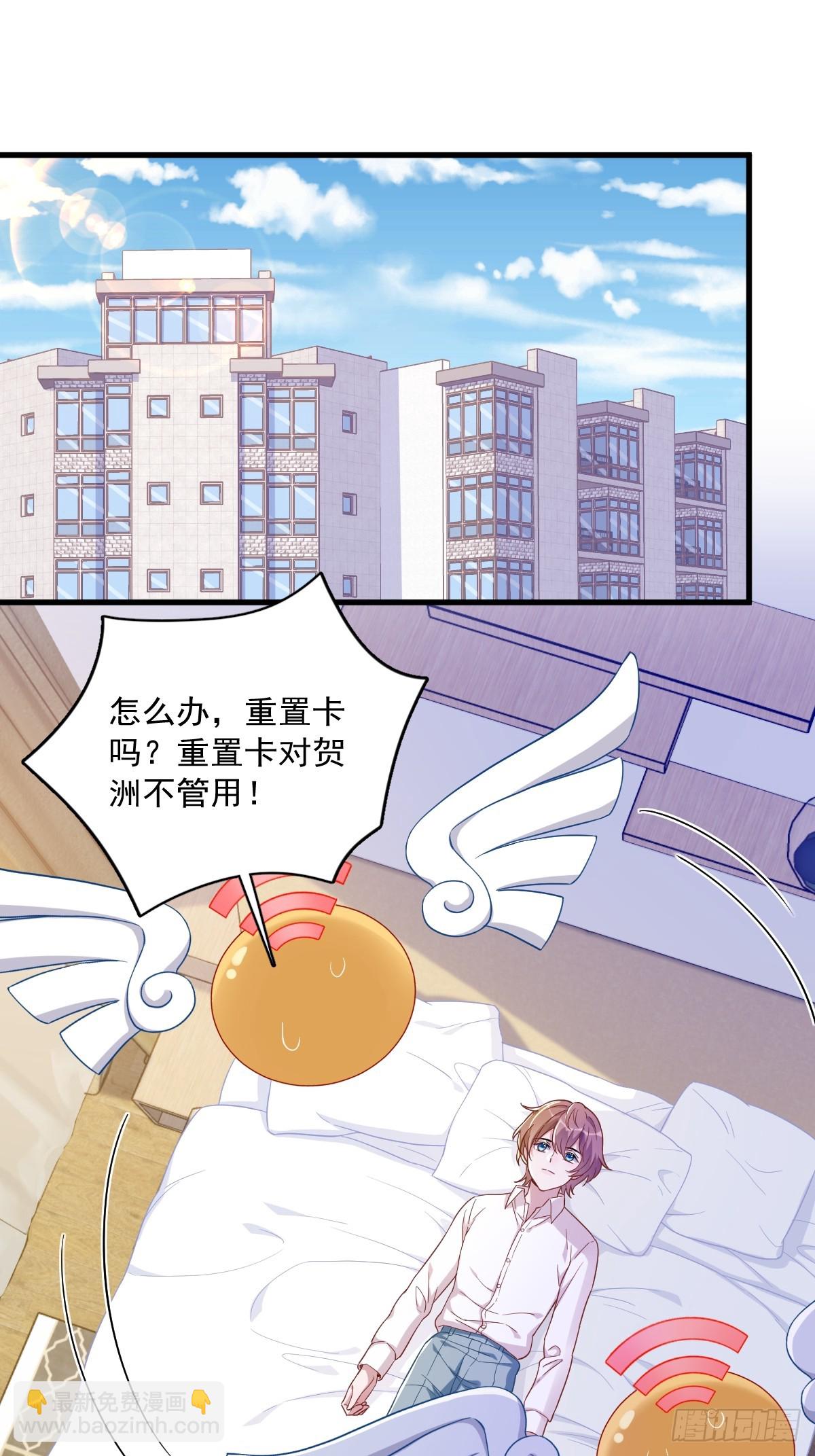 第88话 留下-第89话