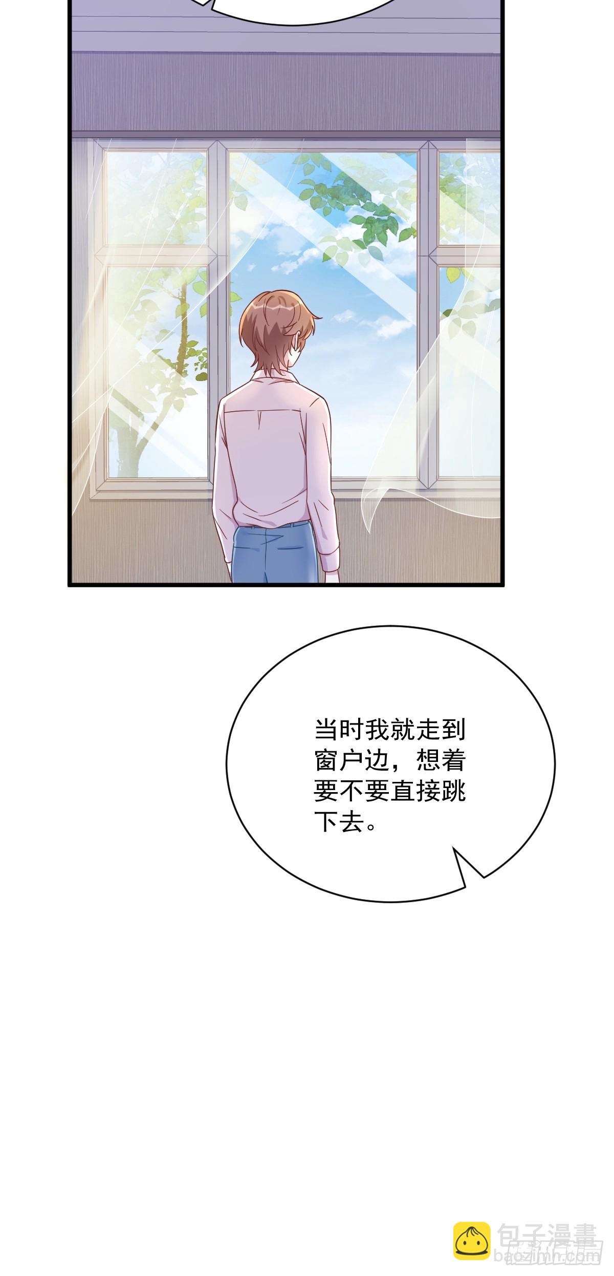 第88话 留下-第89话