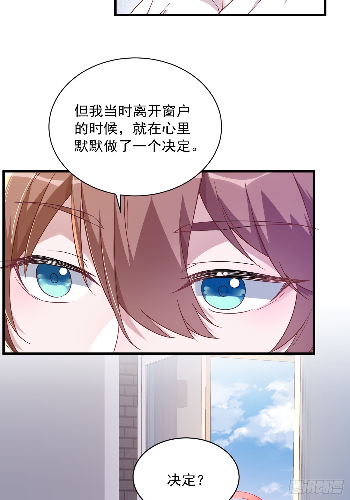 第88话 留下-第89话