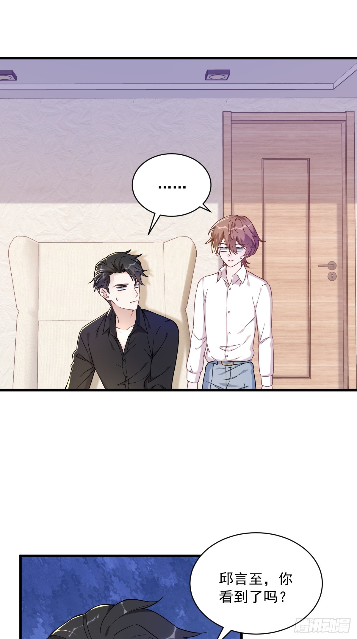 第88话 留下-第89话