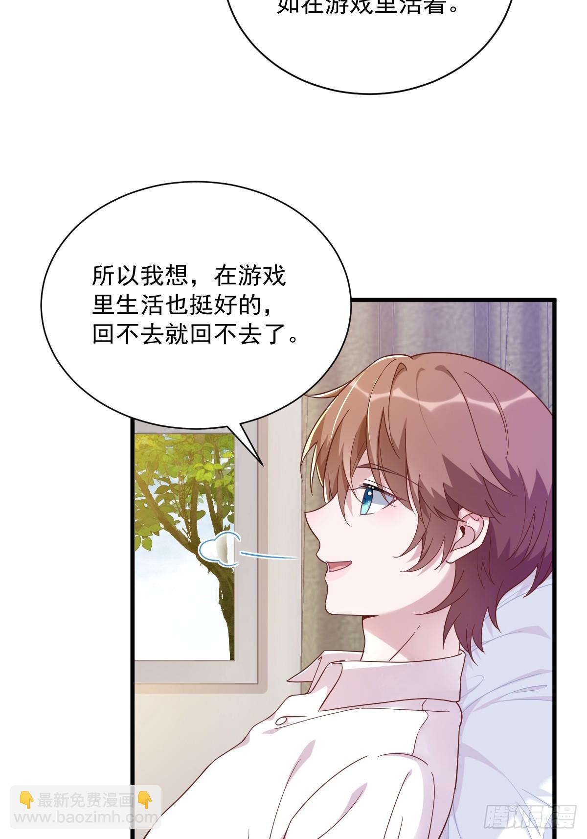 第88话 留下-第89话
