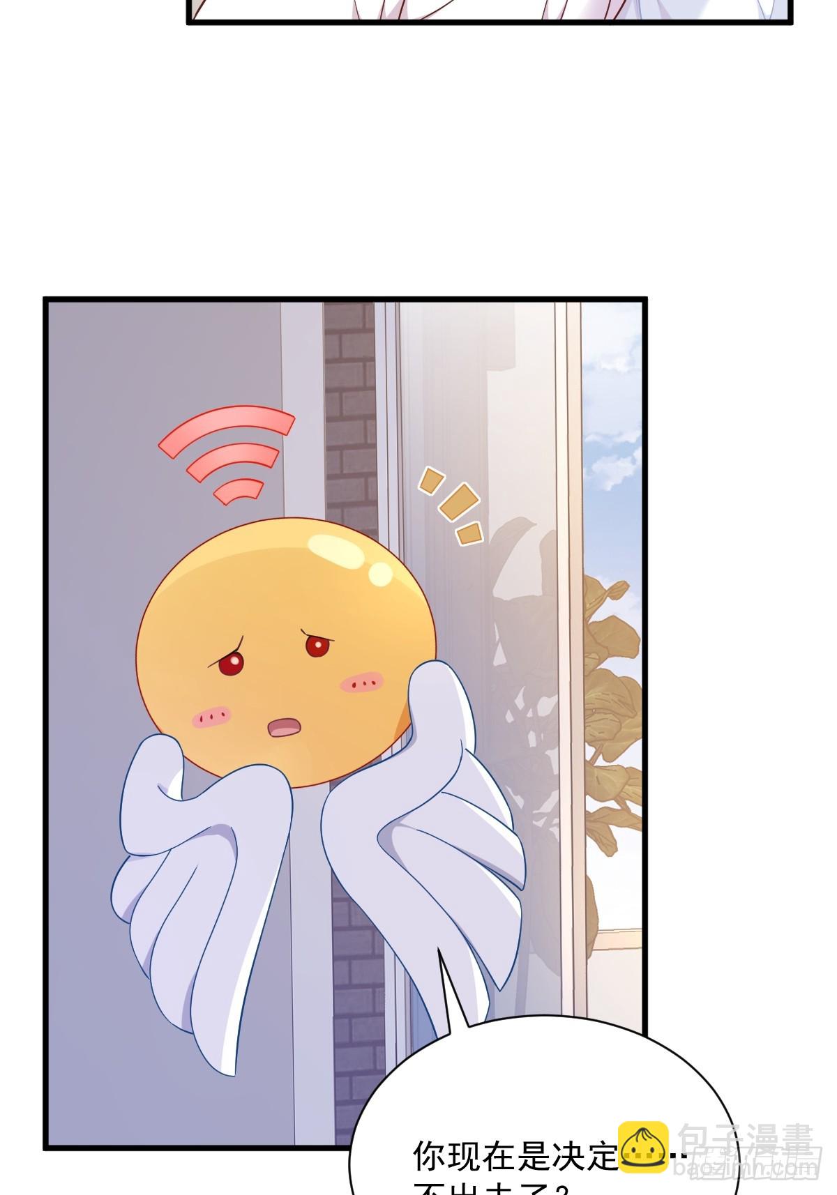 第88话 留下-第89话
