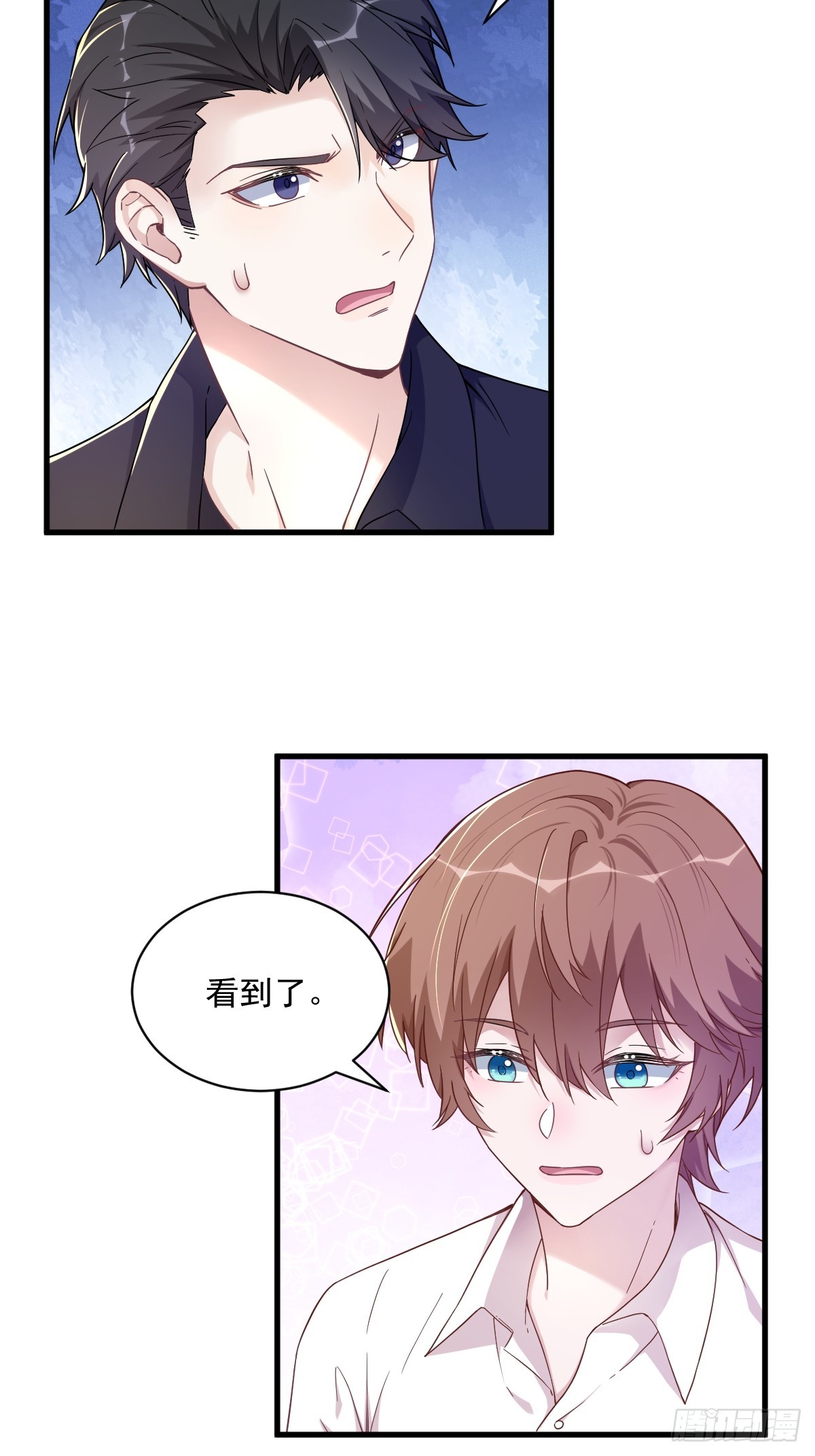 第88话 留下-第89话