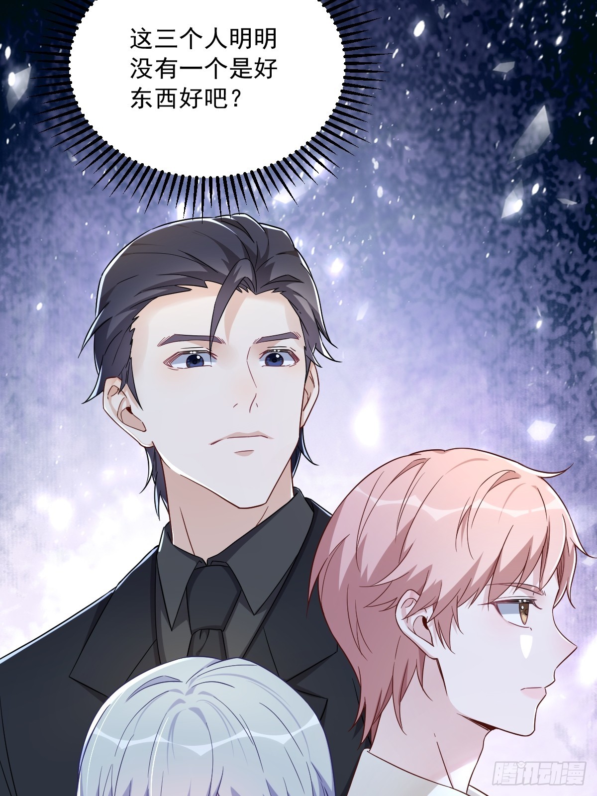 第90话 你学长脸都黑了-第91话