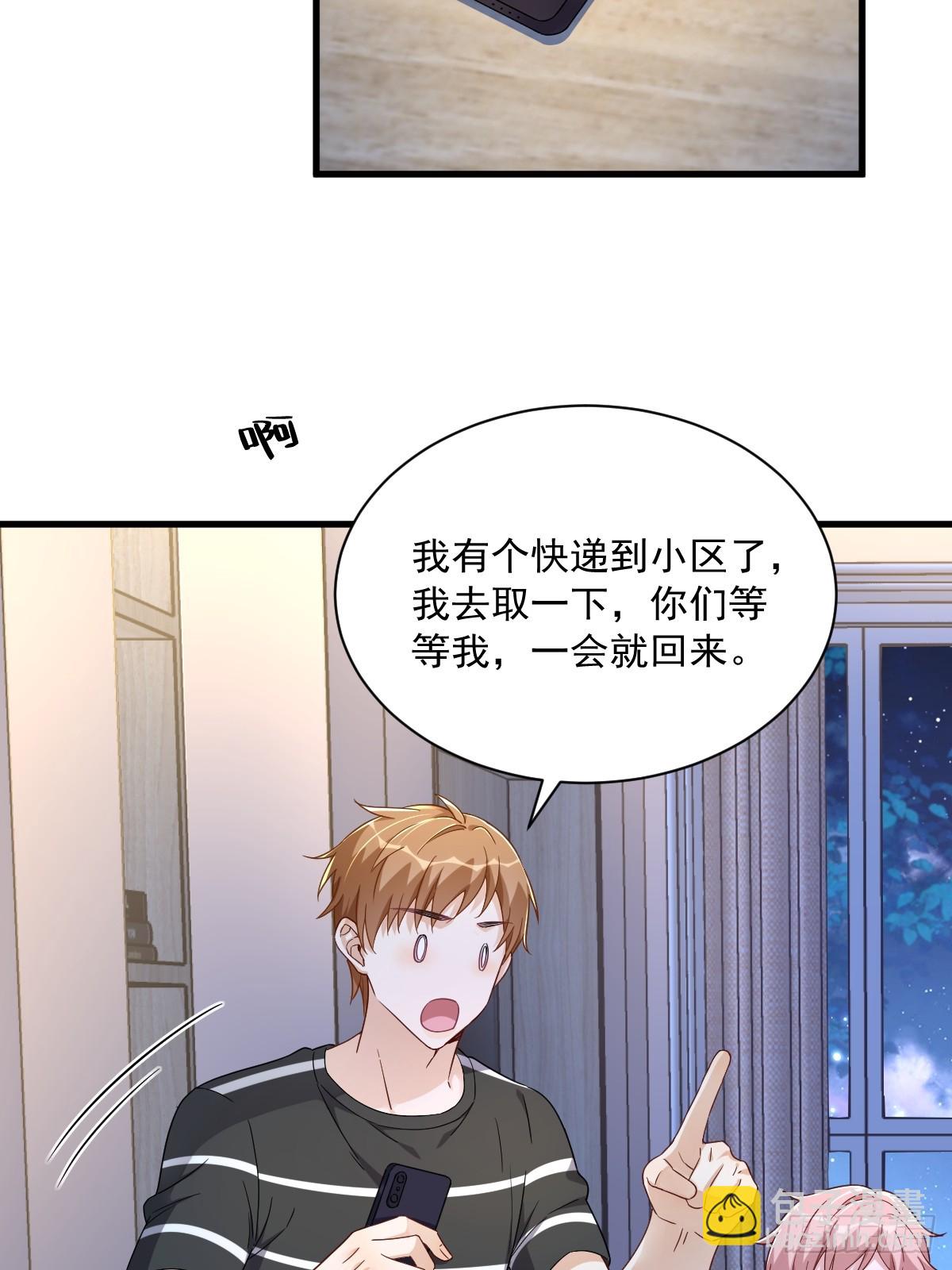 第90话 你学长脸都黑了-第91话