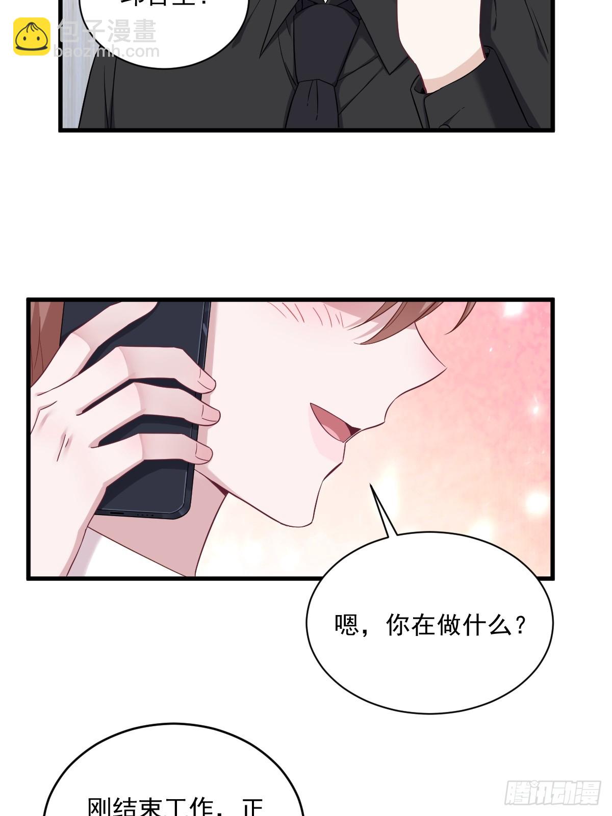 第92话 贺总微笑的魅力-第93话