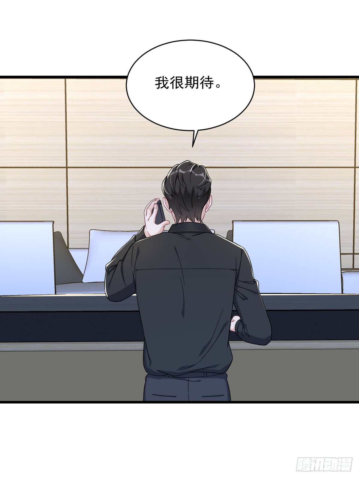 第92话 贺总微笑的魅力-第93话